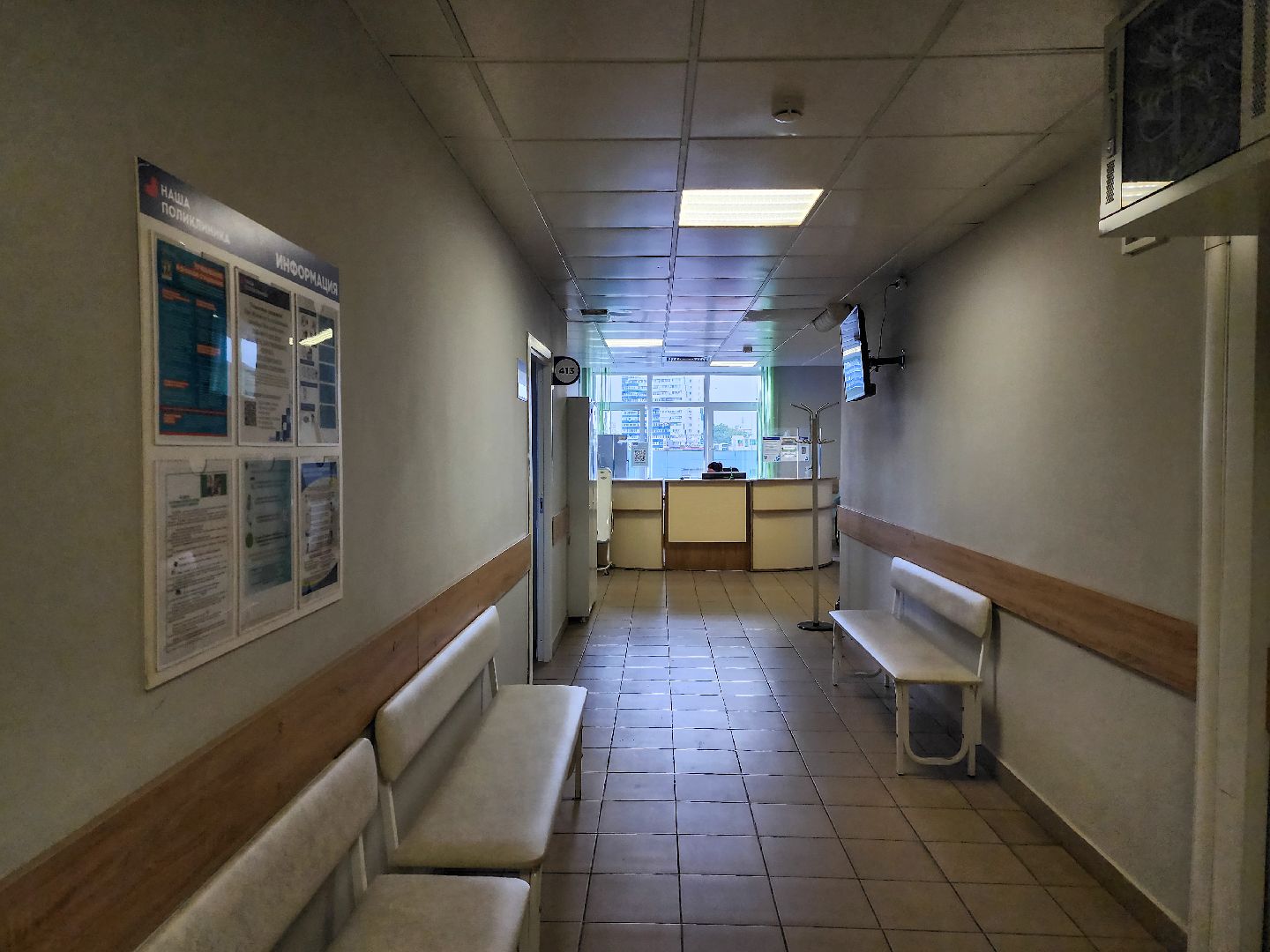 Подольск, Остеопороз, Дневной стационар, препараты,медицина подмосковья,ПОКБ,