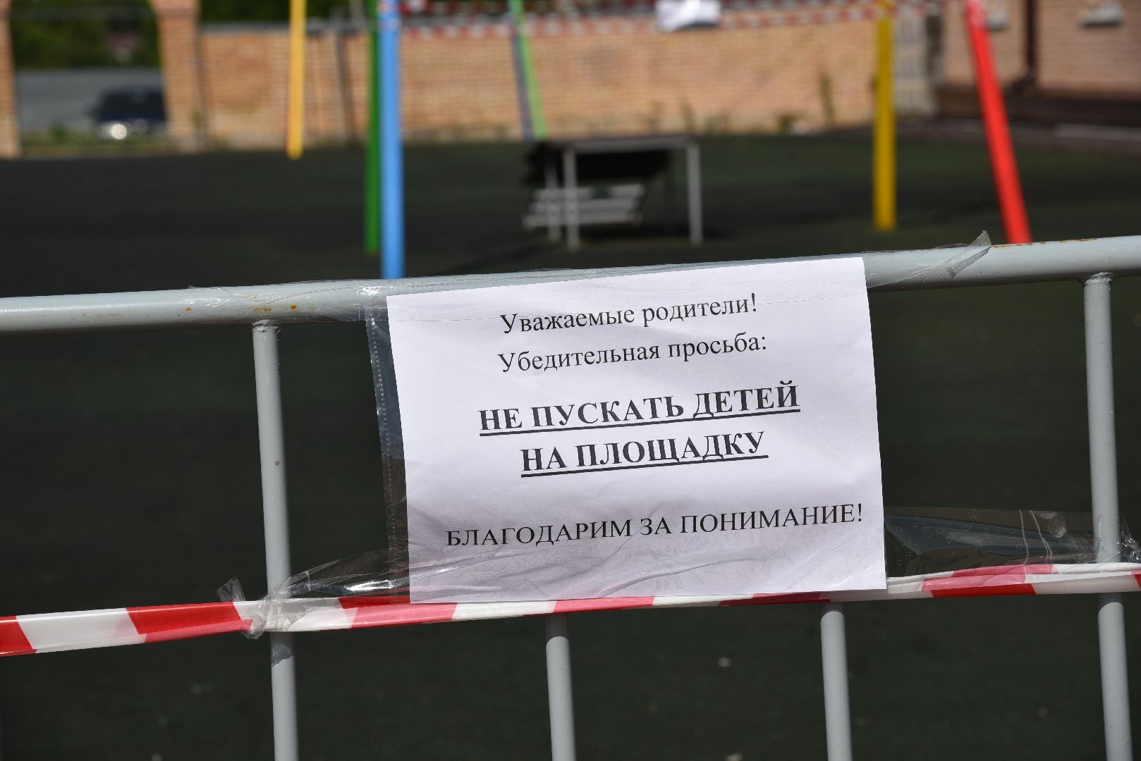 лотошино, благоустройство, детская площадка, добродел,