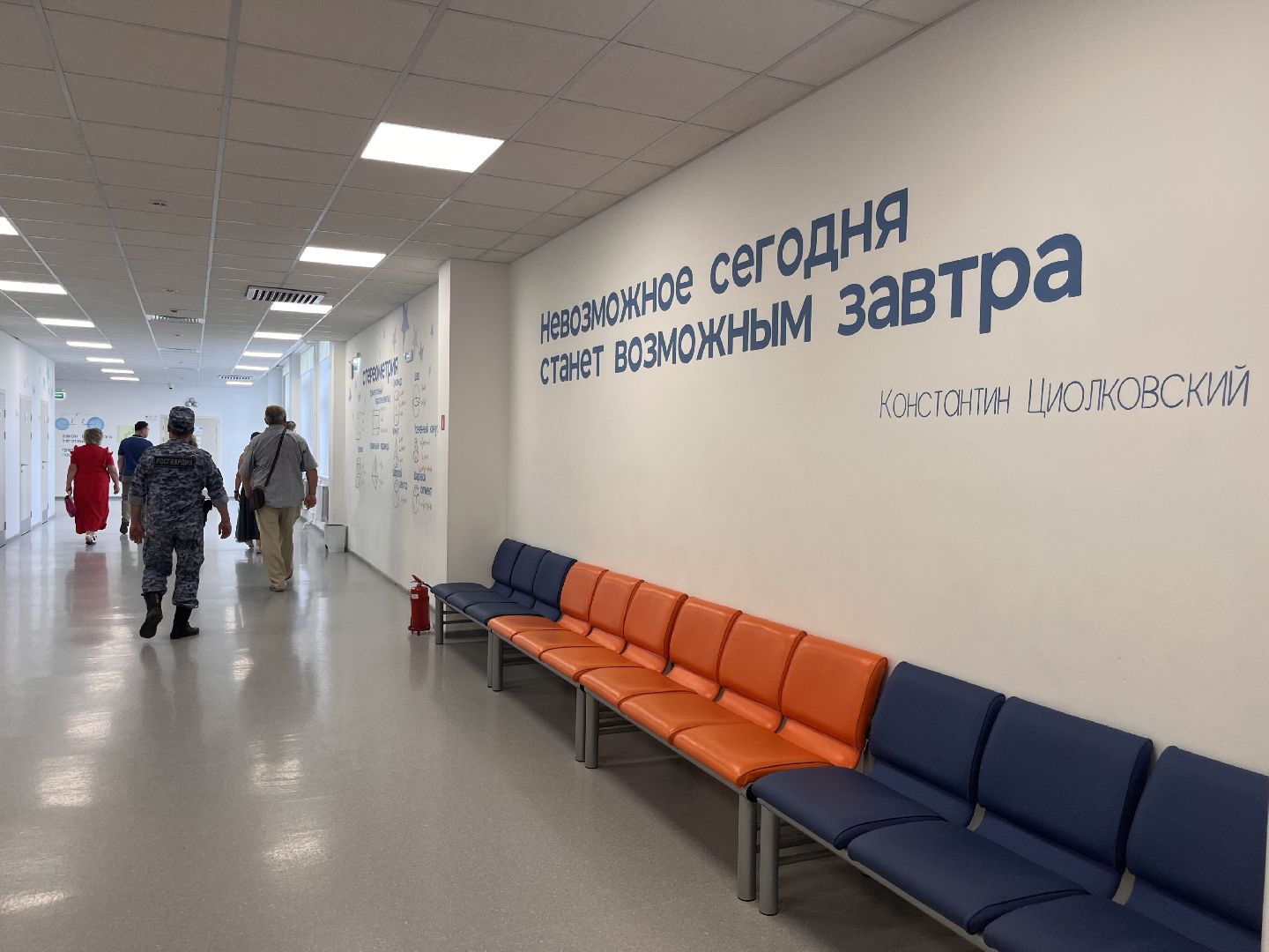 шатура, шатура 2025, шатура образование, новости шатуры,