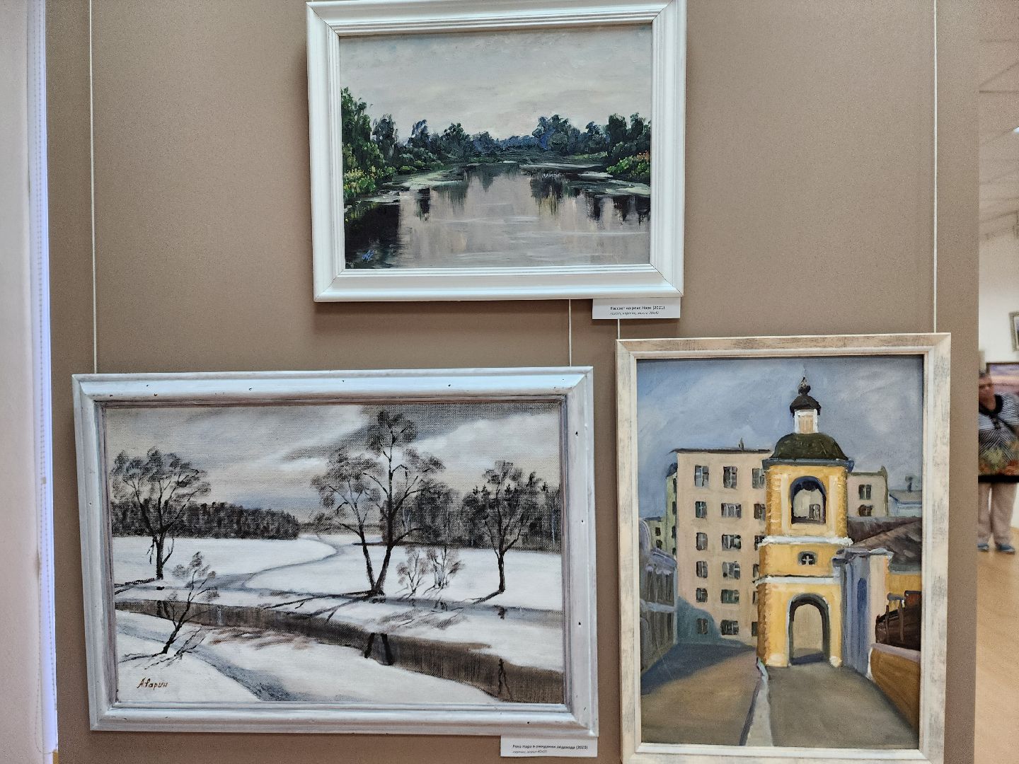 красноармейск, городской округ пушкинский, картинная галерея, новая выставка,