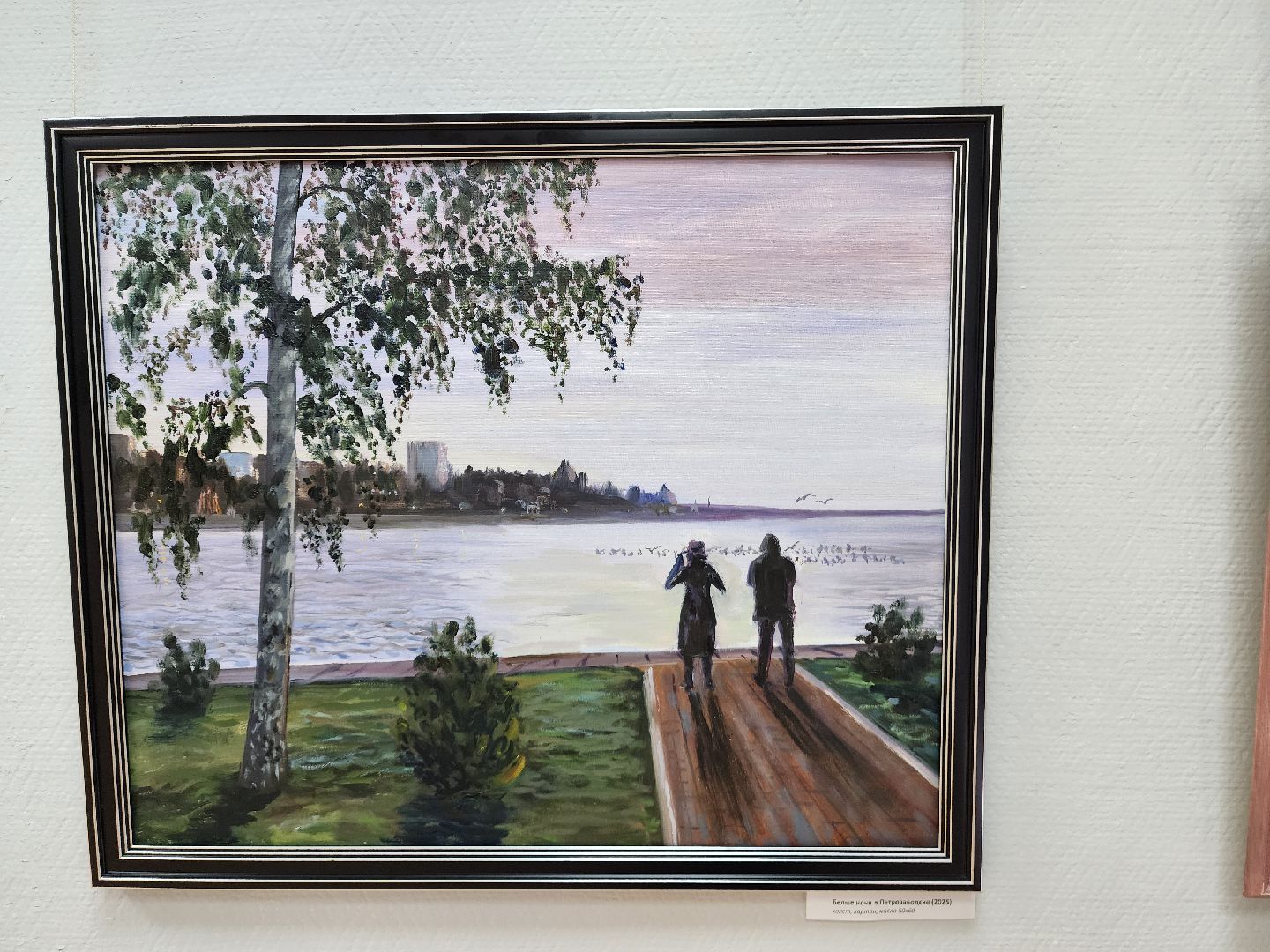 красноармейск, городской округ пушкинский, картинная галерея, новая выставка,