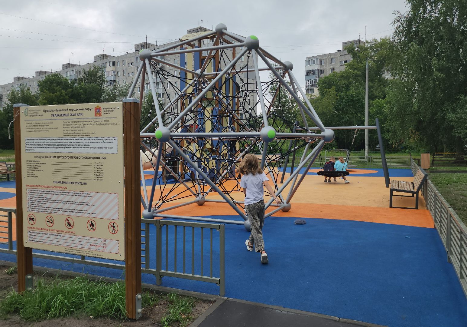 обновление детских площадок, орехово-зуево,