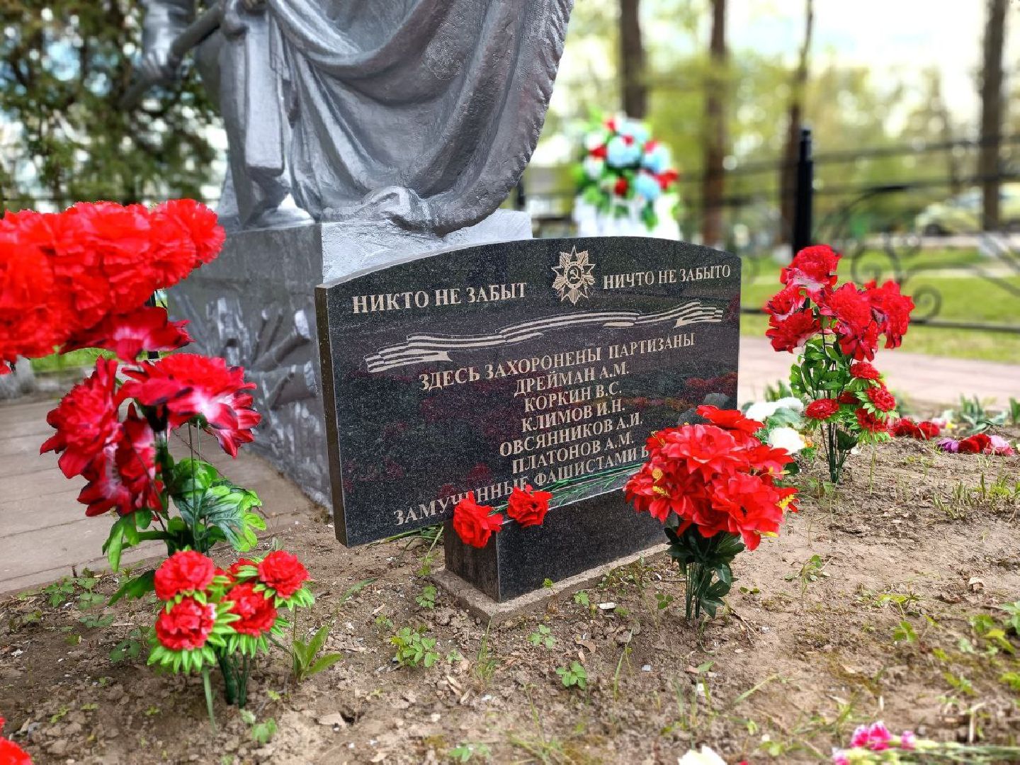 Можайск, Можайский городской округ, Подмосковье, День Победы, Александра Дрейман, партизан, партизанские отряды, Уваровка, добровольцы, 9 мая