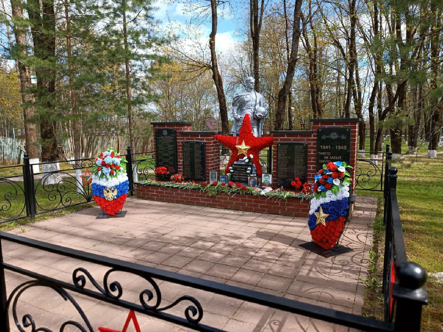 Можайск, Можайский городской округ, Подмосковье, День Победы, Александра Дрейман, партизан, партизанские отряды, Уваровка, добровольцы, 9 мая