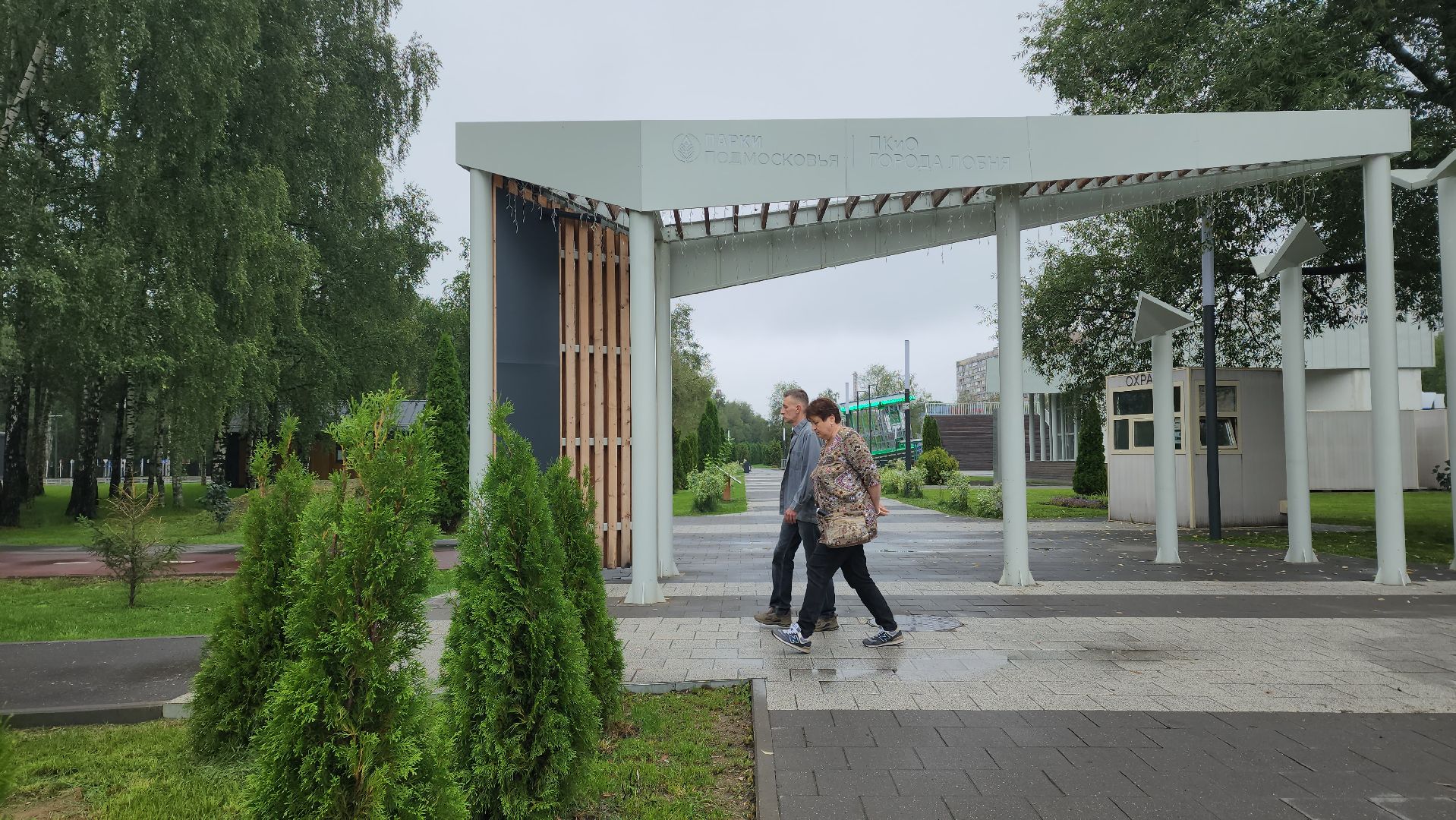 день физкультурника, Лобня, Спорт,