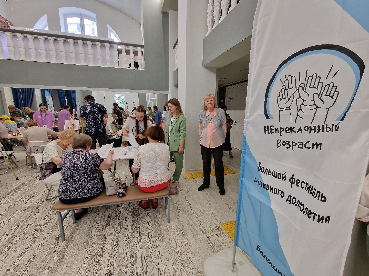 фестиваль непреклонный возраст балашиха,