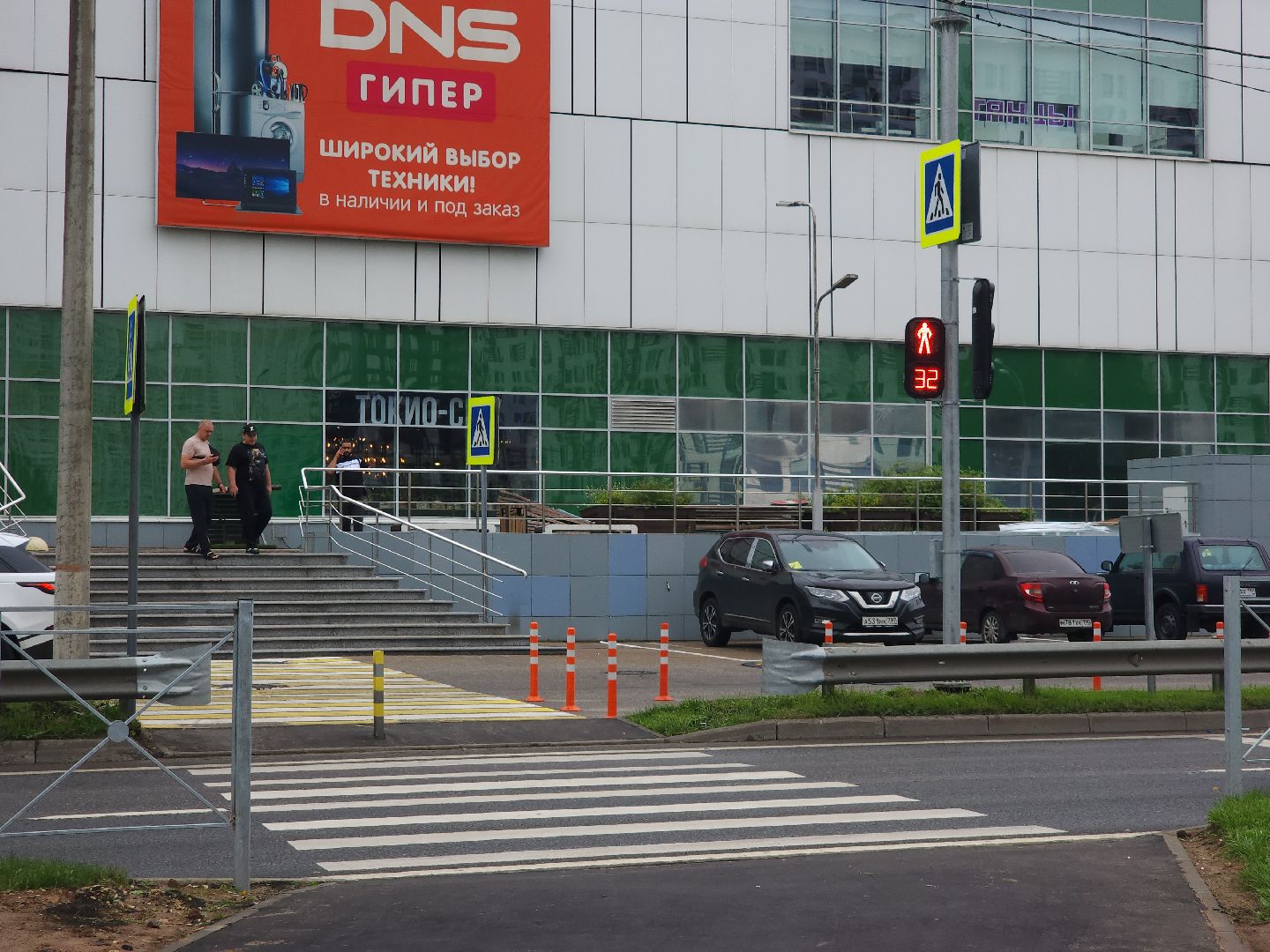 мытищи, светофор, безопасность, пдд,