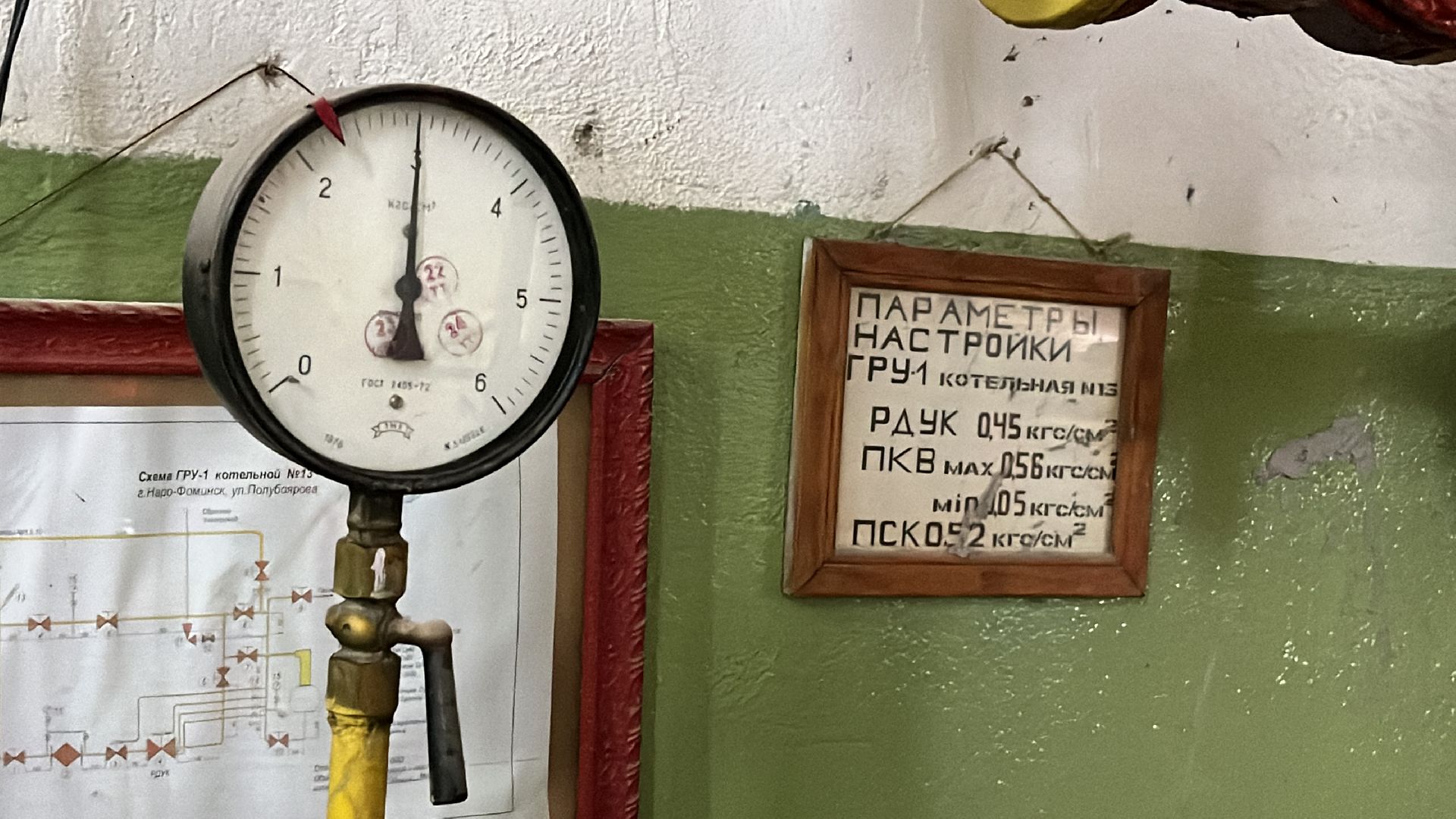 наро-фоминск, наро-фоминский городской округ, модернизация котельной, подготовка к отопительному сезону,