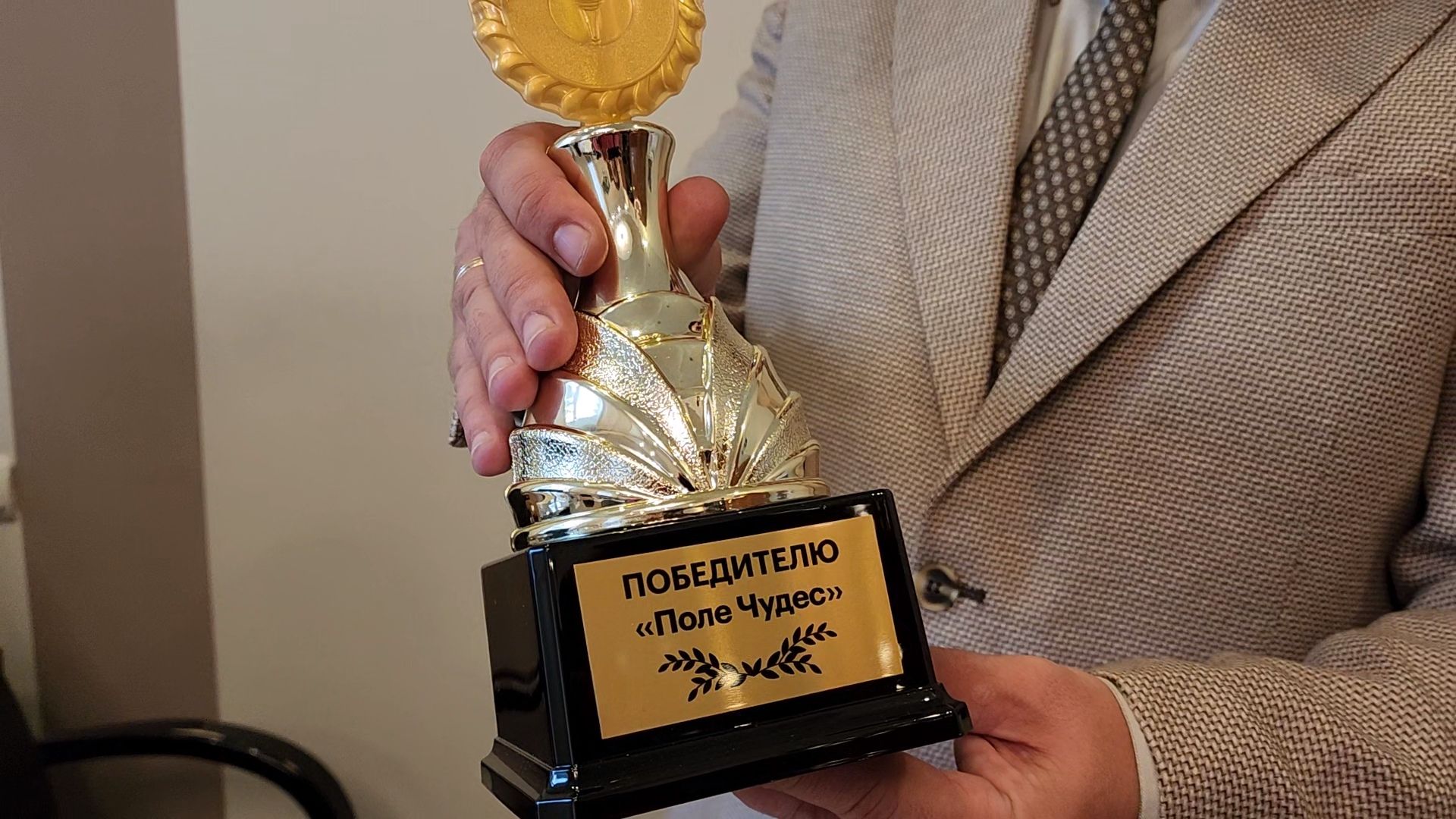 раменское, общество, культура,победитель телеигры поле чудес василий строилов,