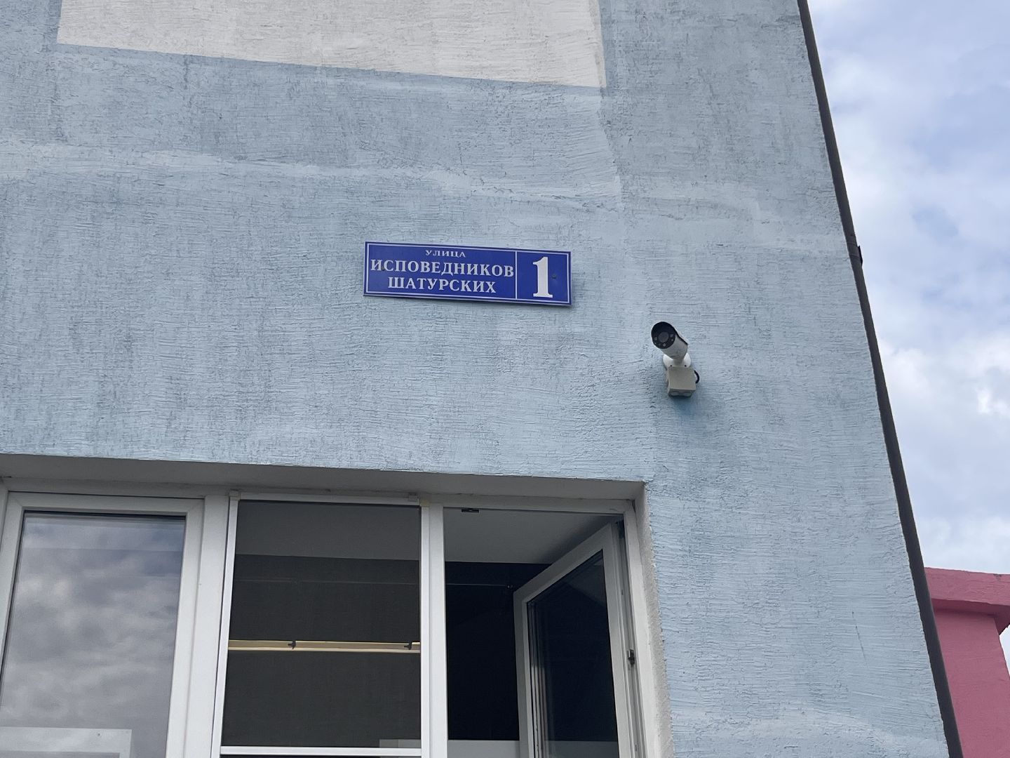 Шатура, шатура 2025, шатура образование, новости шатуры, шатура новости,