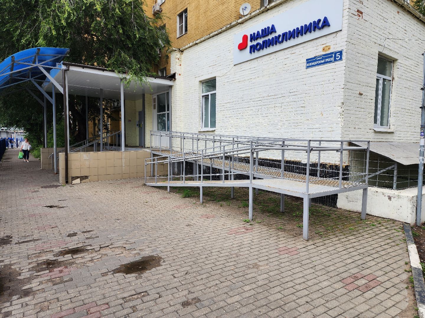 раменское, медицина, отдельный вход в стоматологическую поликлинику для юных пациентов,