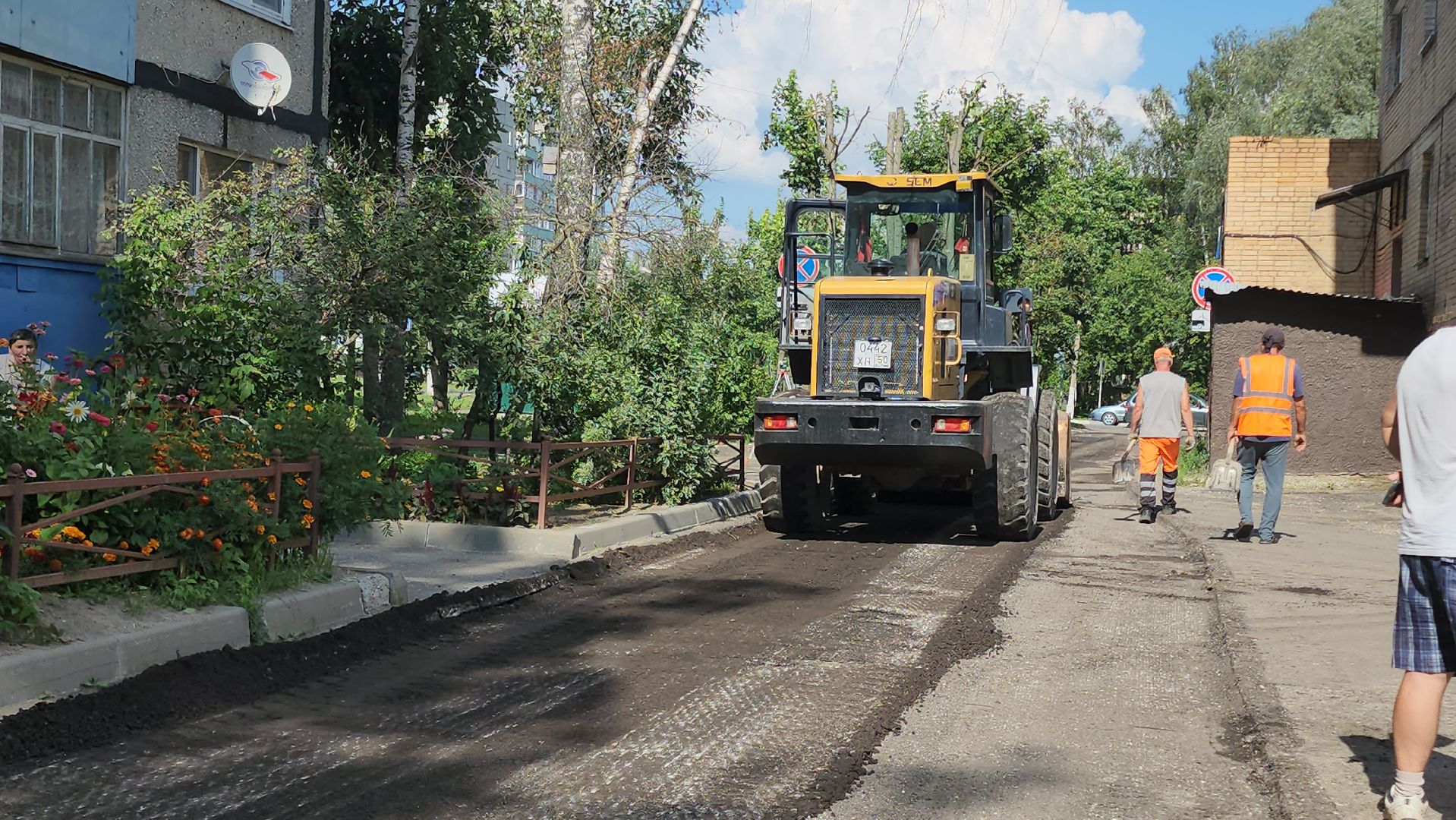 Егорьевск , Подмосковье , Московская область ,