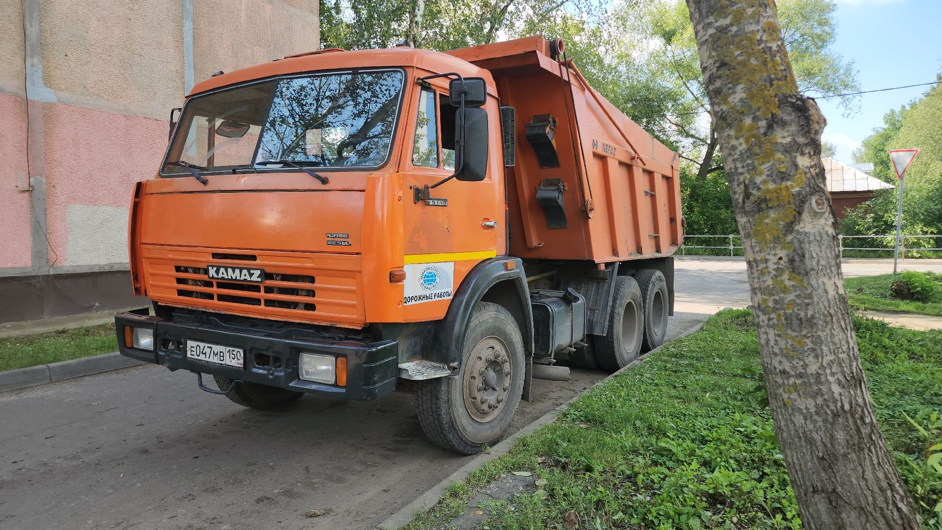 Егорьевск , Подмосковье , Московская область ,