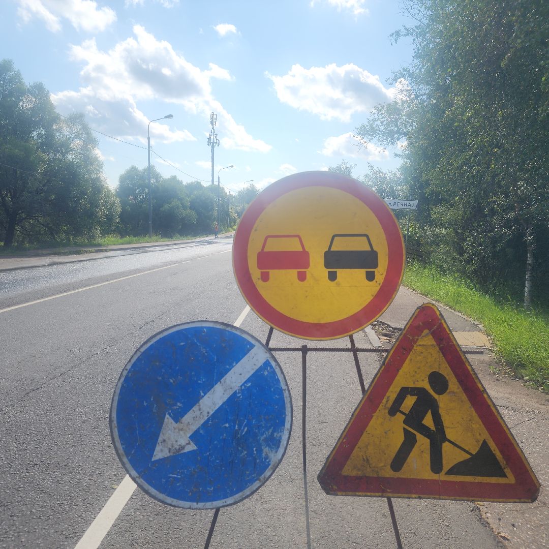 ЧП, Затопление ,  Общество , Автомобильные дороги ,