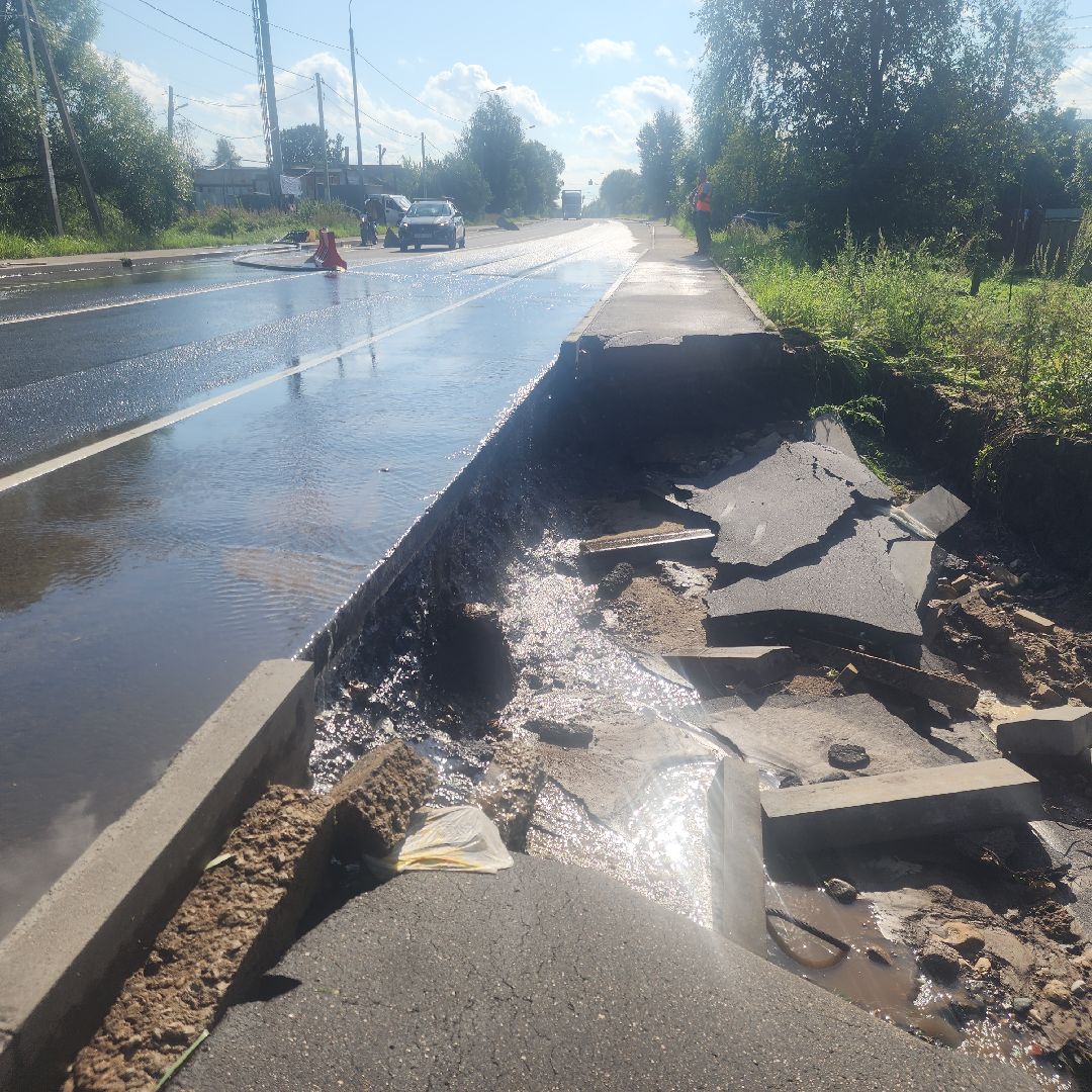 ЧП, Затопление ,  Общество , Автомобильные дороги ,