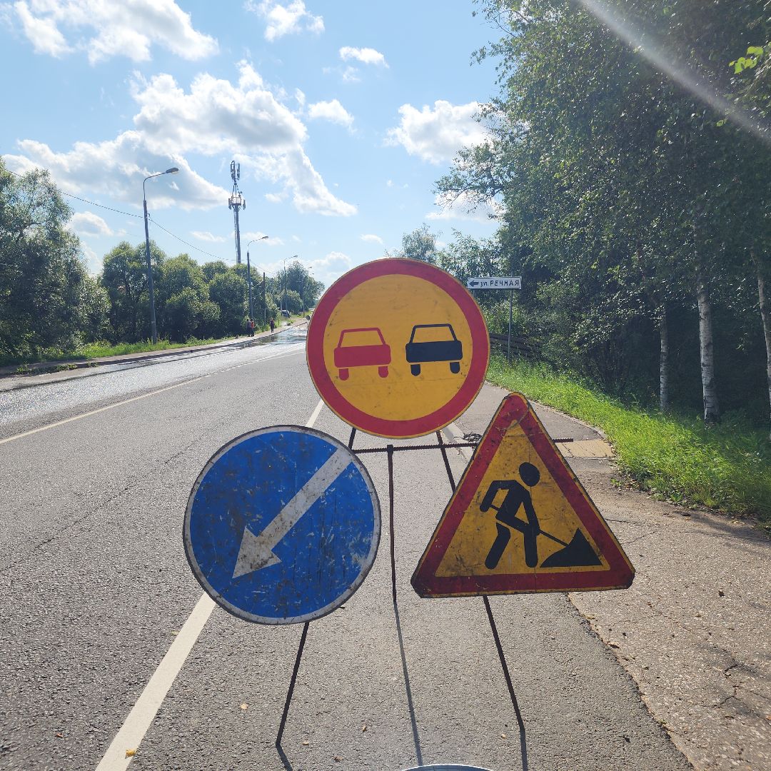 Чп, Дороги , Затопление , Общество , Одинцовский округ ,