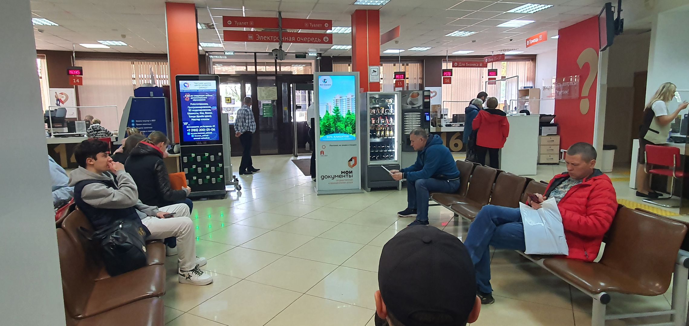 Бессмертный полк, МФЦ, Домодедово