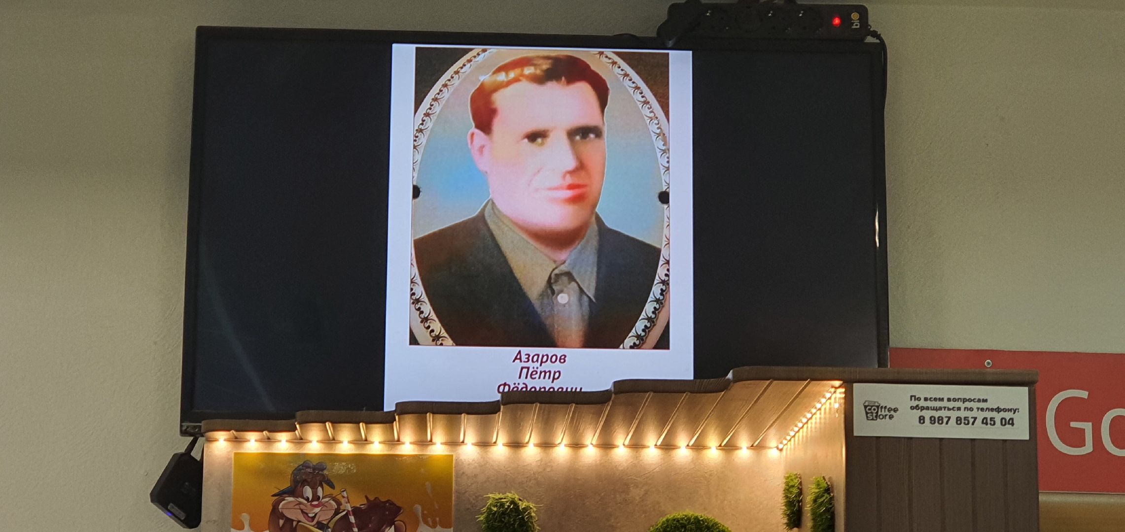 Бессмертный полк, МФЦ, Домодедово