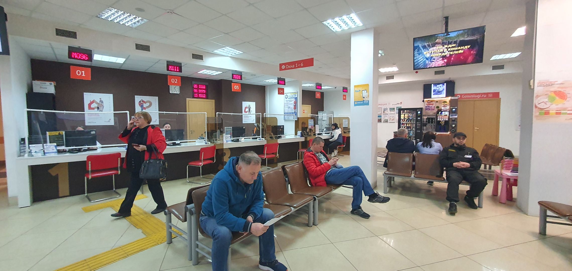 Бессмертный полк, МФЦ, Домодедово