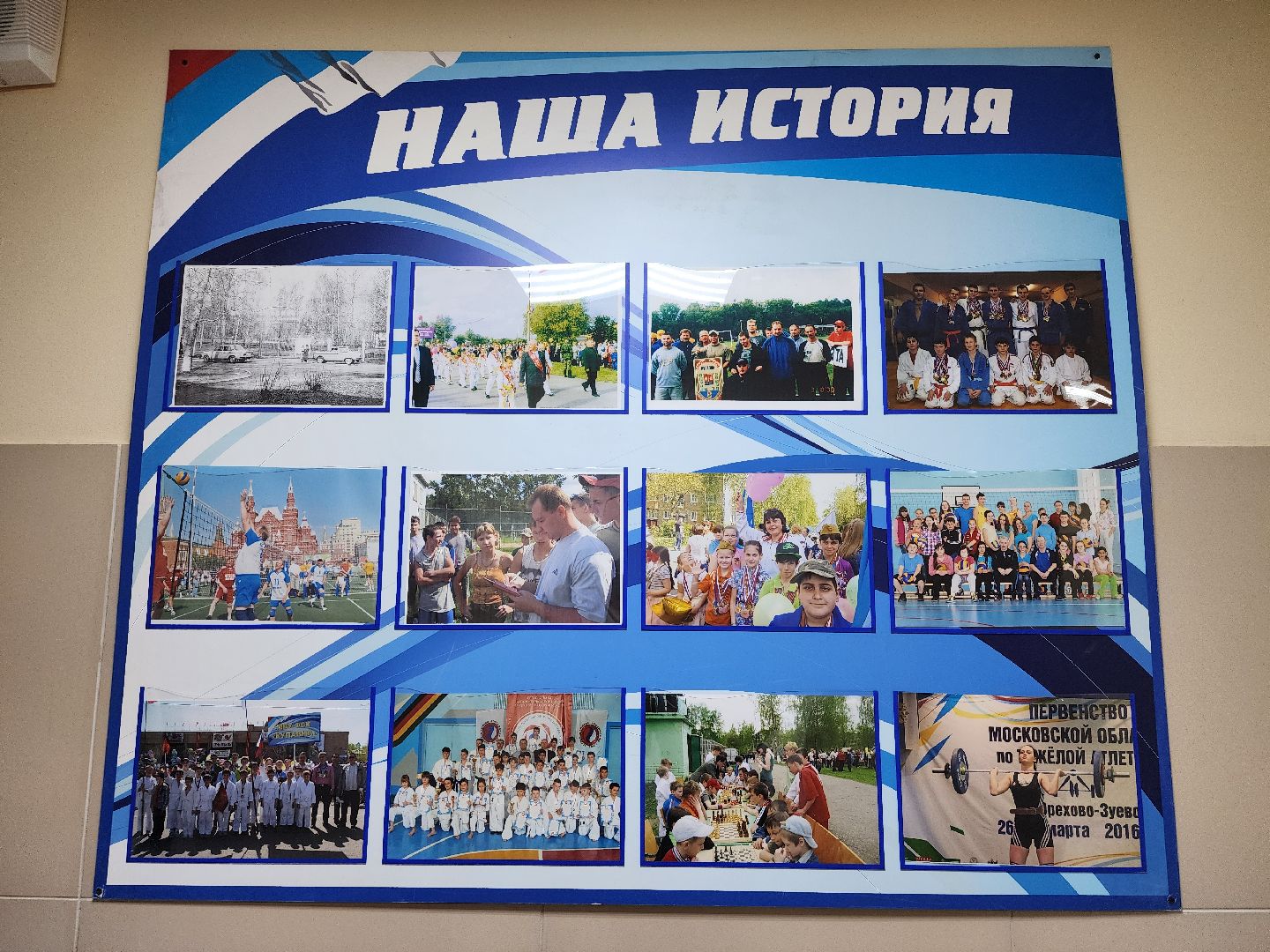 первенство мира,  тяжелая атлетика, первенство мира по тяжелой атлетике, старая купавна, богородский городской округ,