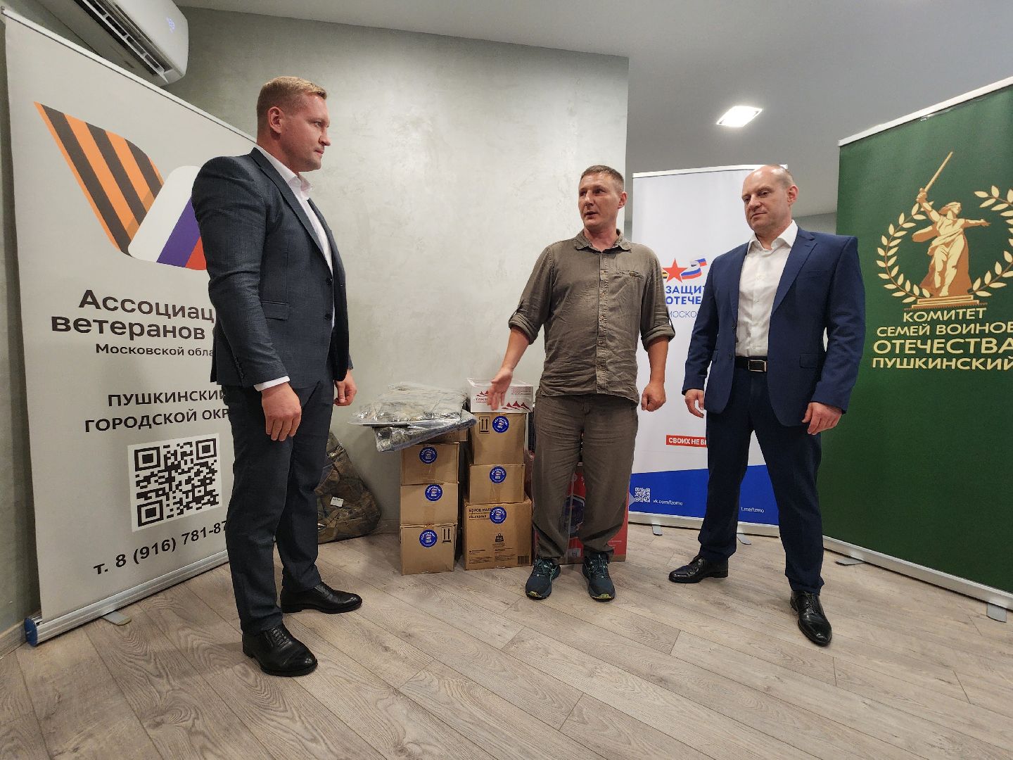 пушкино, гуманитарная помощь, специальная военная операция, сво,