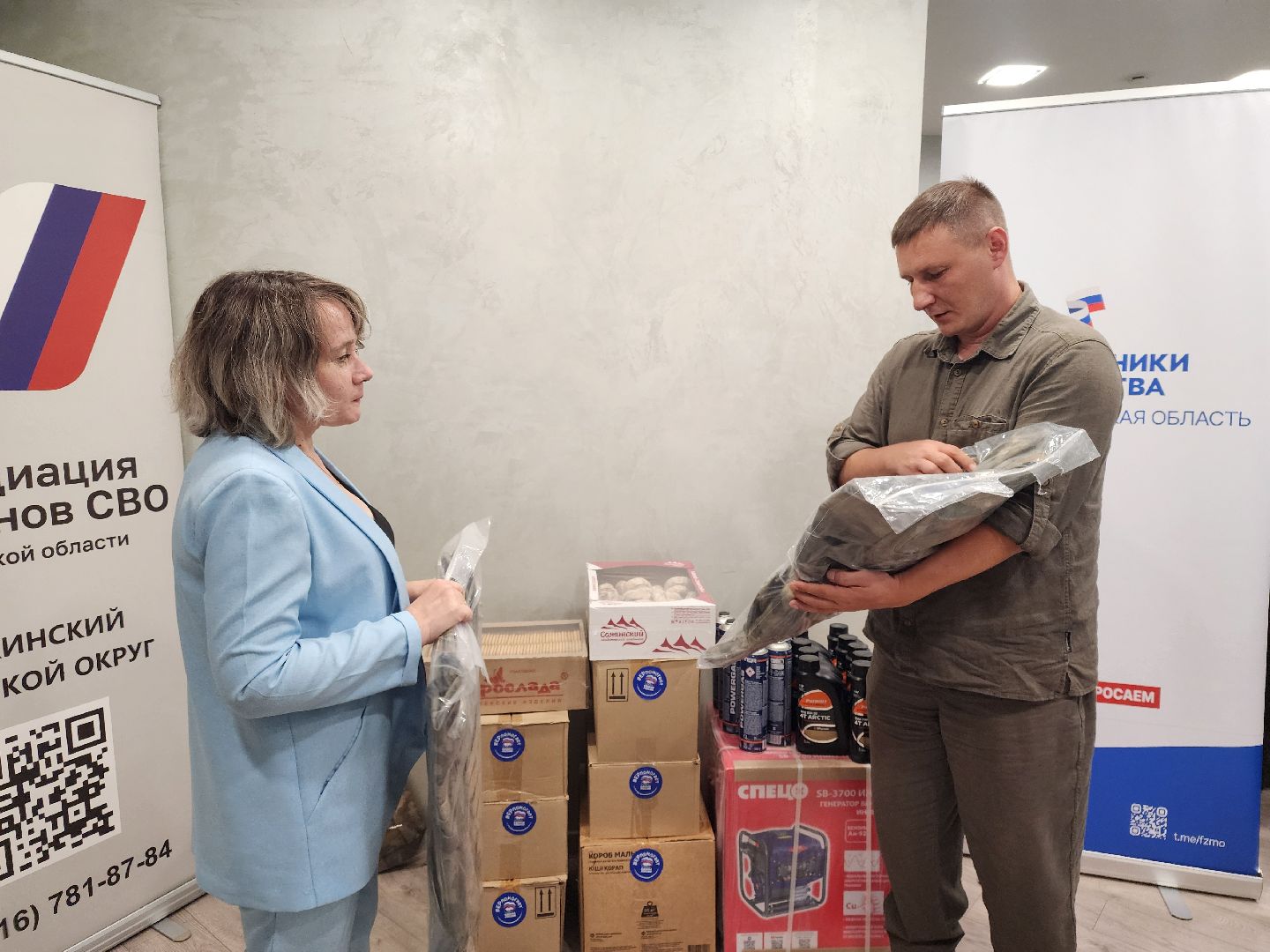 пушкино, гуманитарная помощь, специальная военная операция, сво,