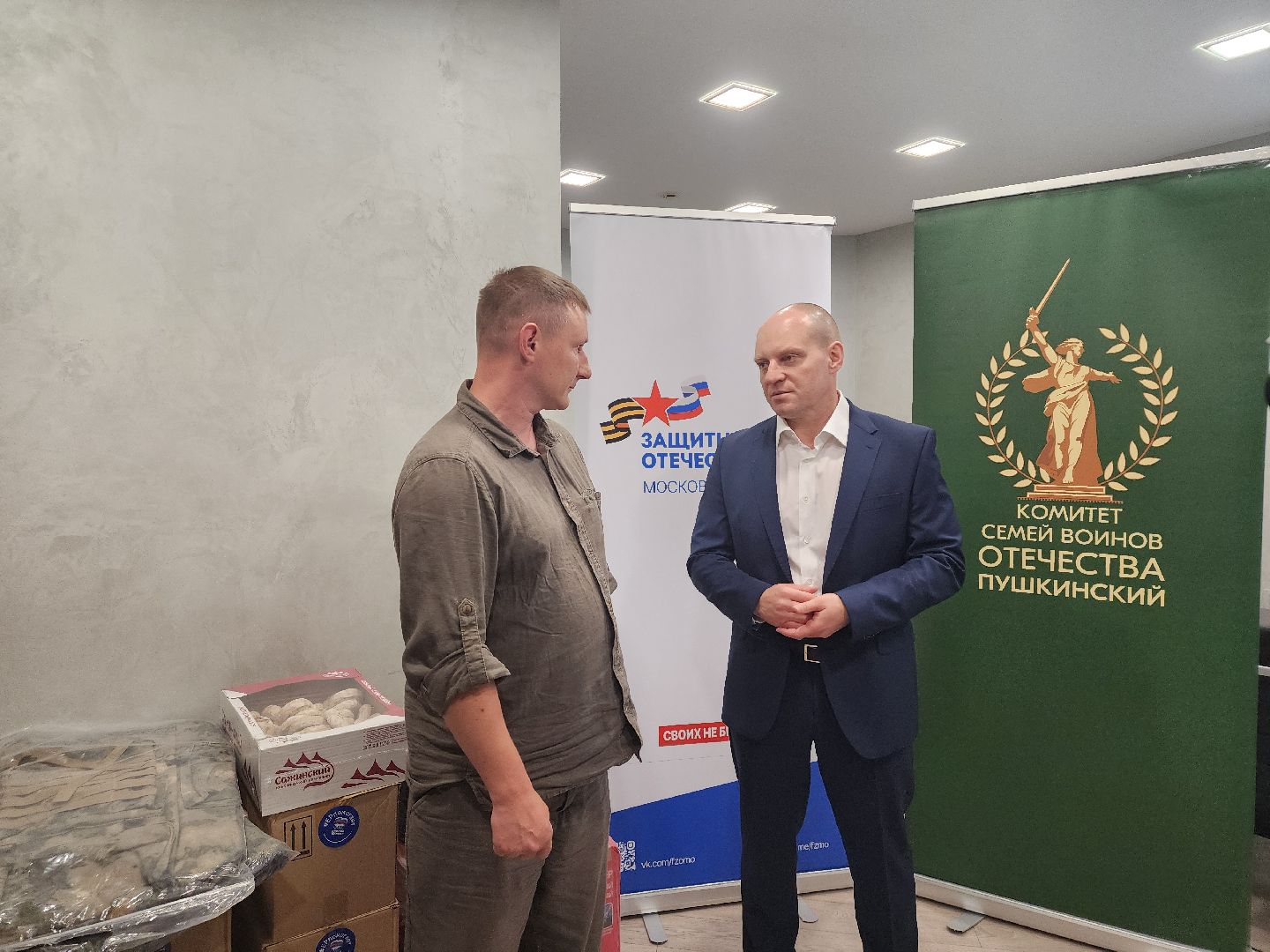 пушкино, гуманитарная помощь, специальная военная операция, сво,