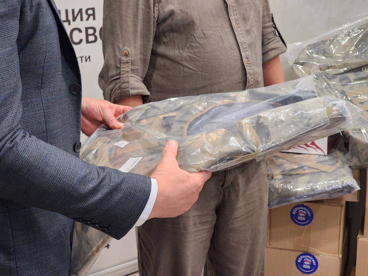 пушкино, гуманитарная помощь, специальная военная операция, сво,