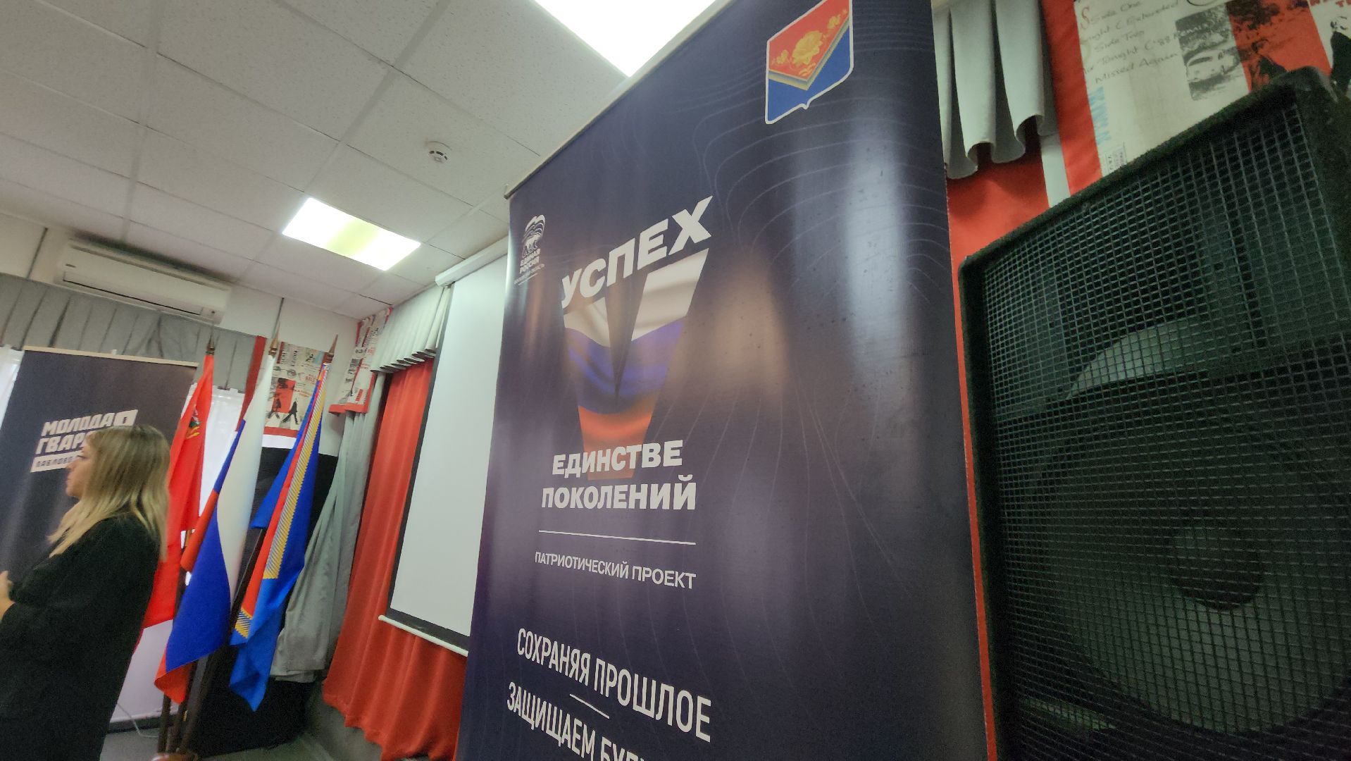 павловский посад, образование , спецоперация,