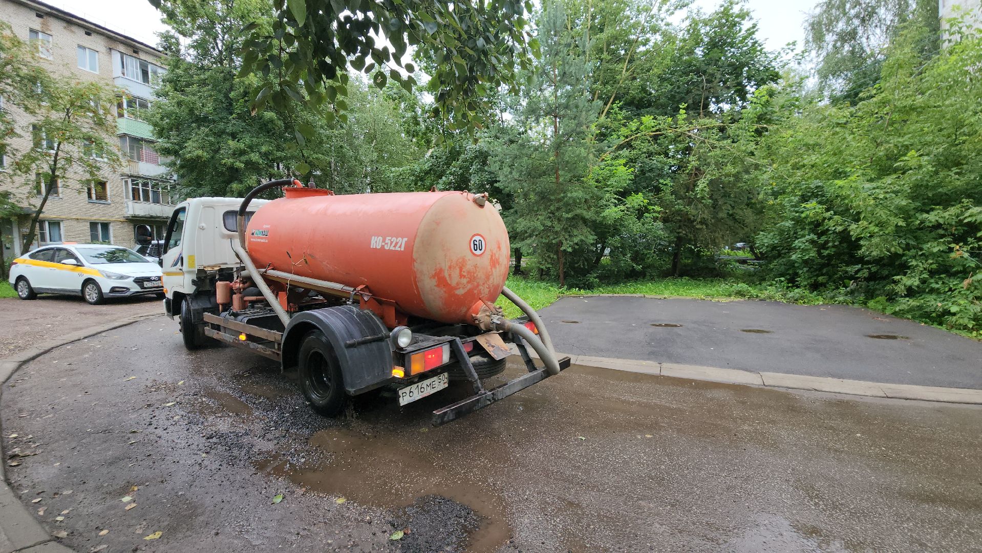 Дождь , Ливень , Подтопления , устранение последний непогоды,Лобня,