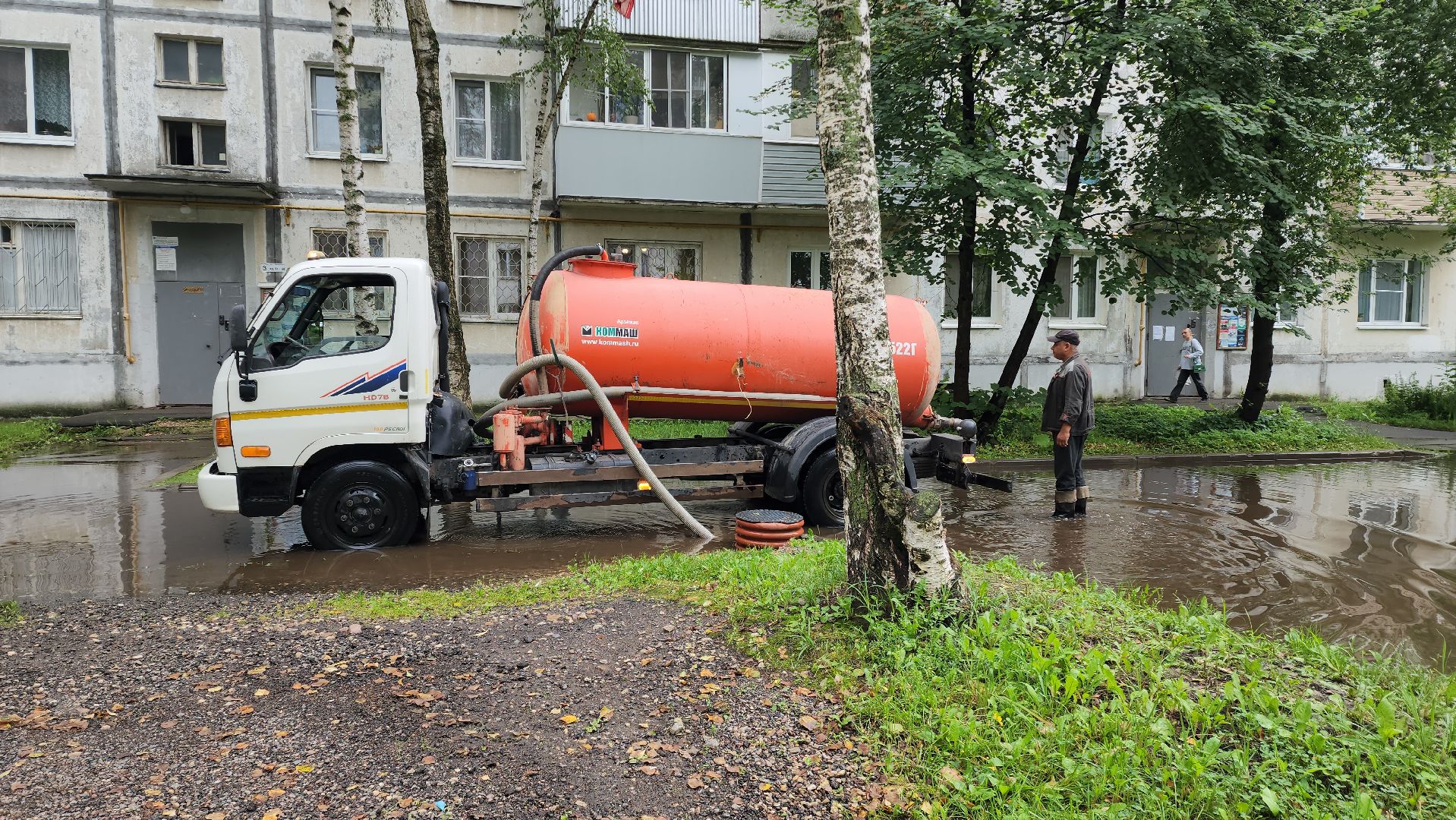 Дождь , Ливень , Подтопления , устранение последний непогоды,Лобня,