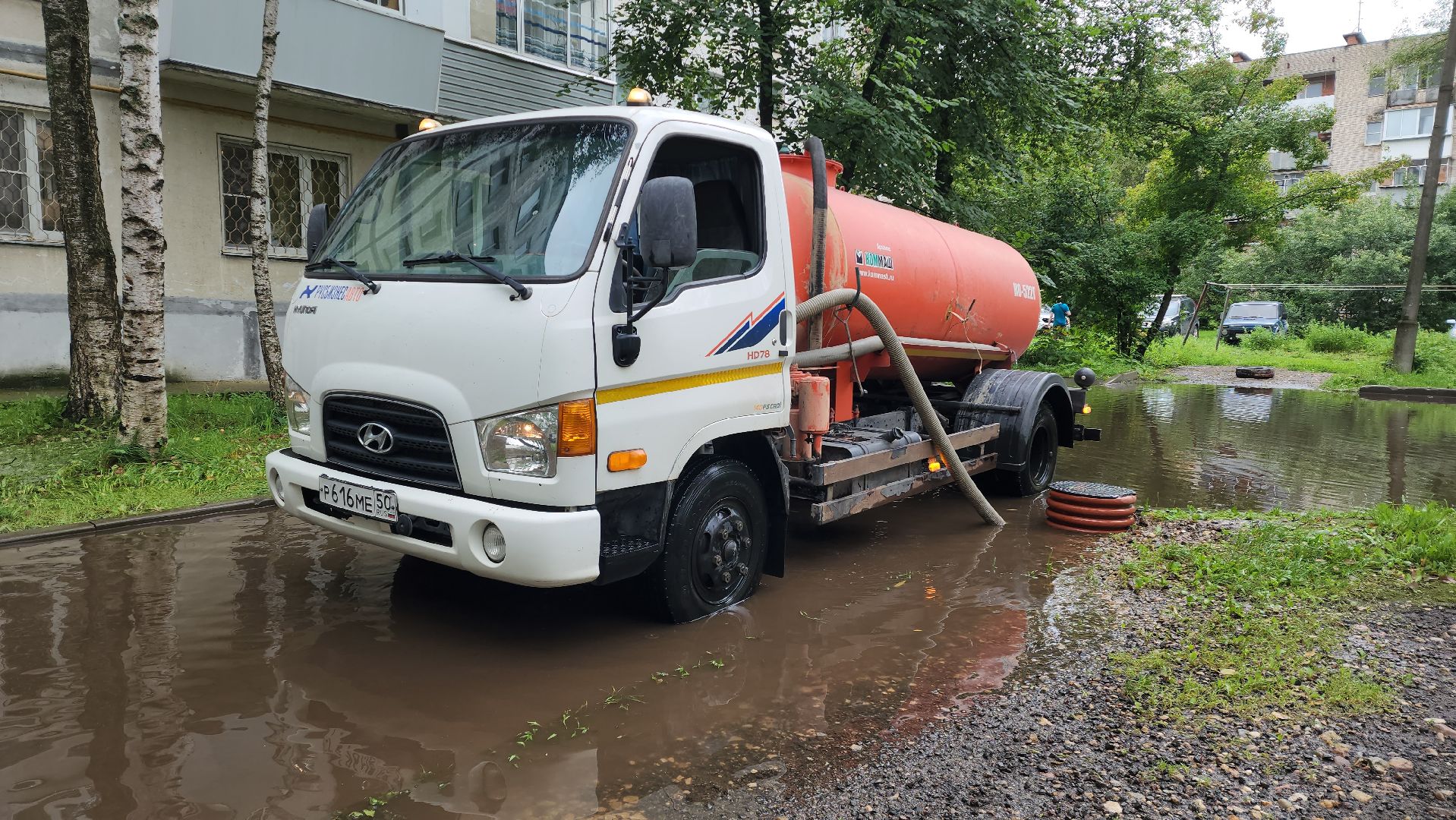 Дождь , Ливень , Подтопления , устранение последний непогоды,Лобня,