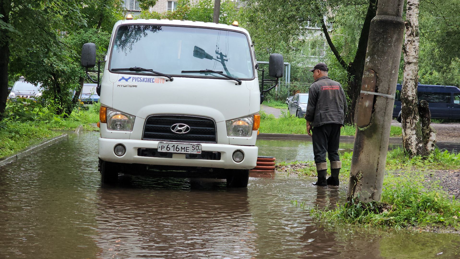 Дождь , Ливень , Подтопления , устранение последний непогоды,Лобня,