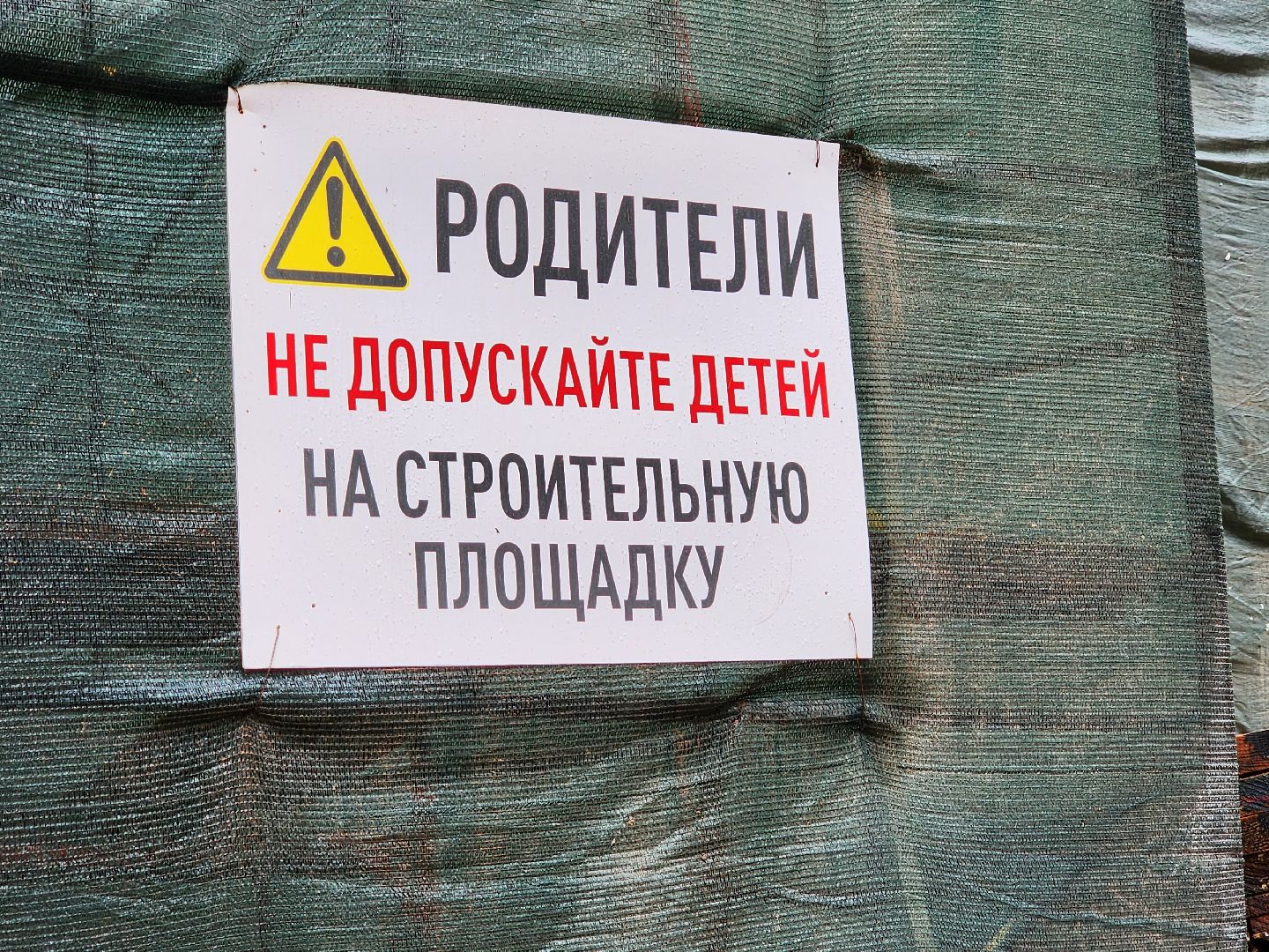 красноармейск, городской округ пушкинский, реставрация, историческое здание, фонд капитального ремонта,
