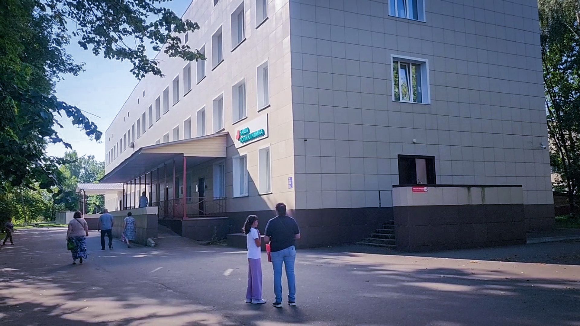 бронницы, ники детства, выездная бригада врачей, дети,