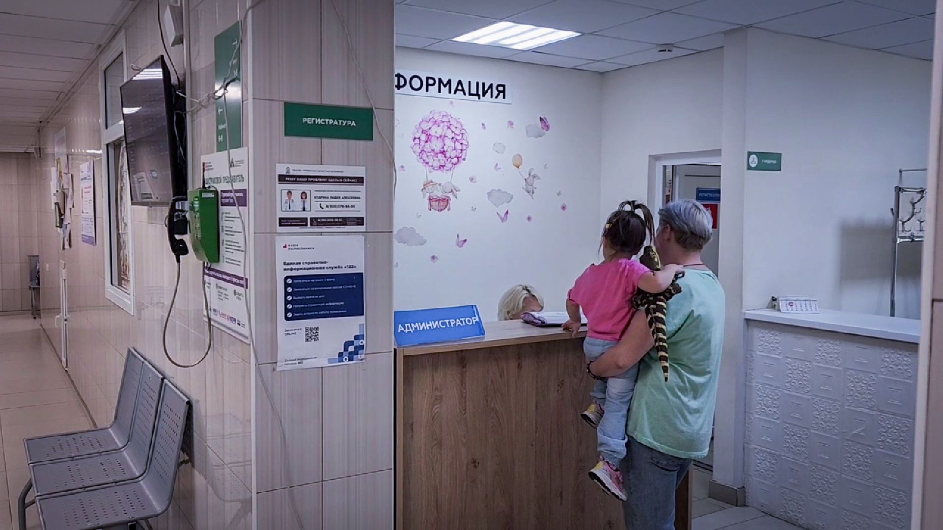 бронницы, ники детства, выездная бригада врачей, дети,