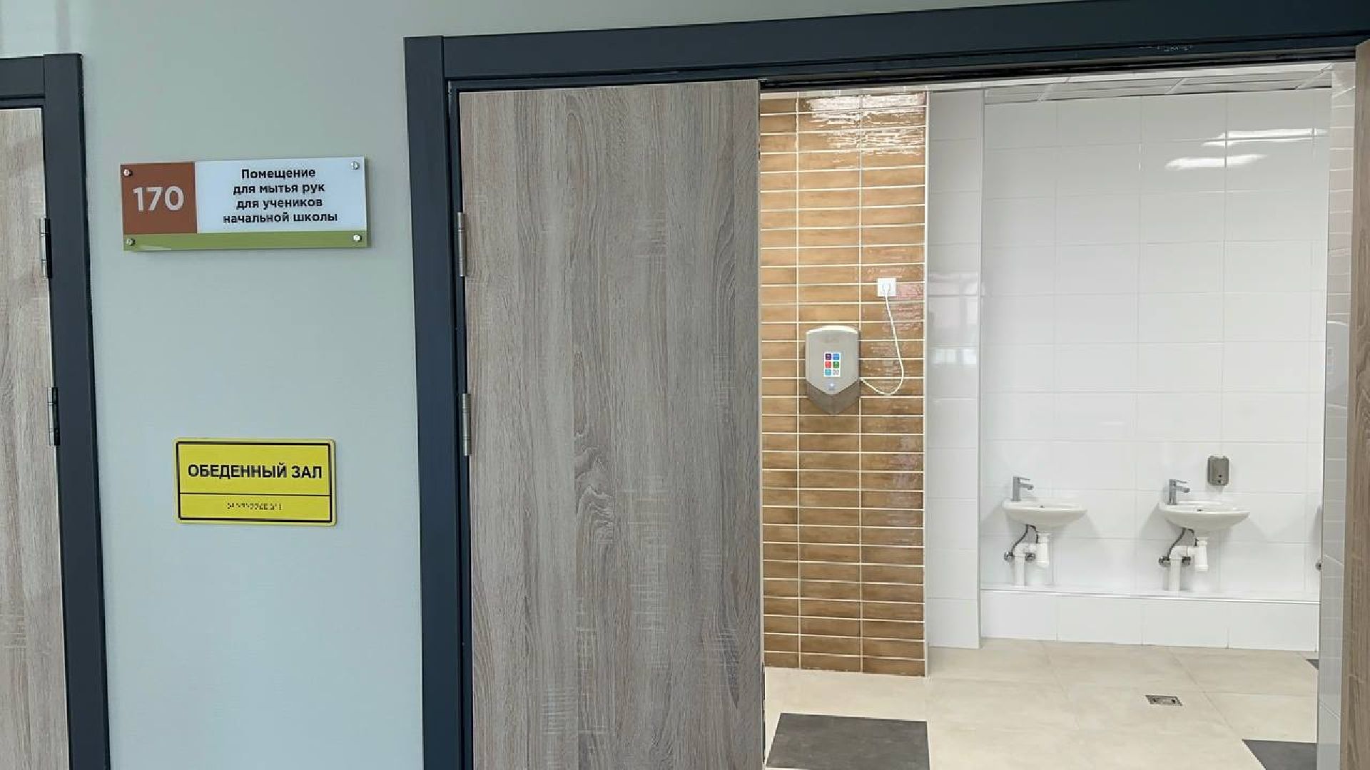 строительство школы, домодедово,