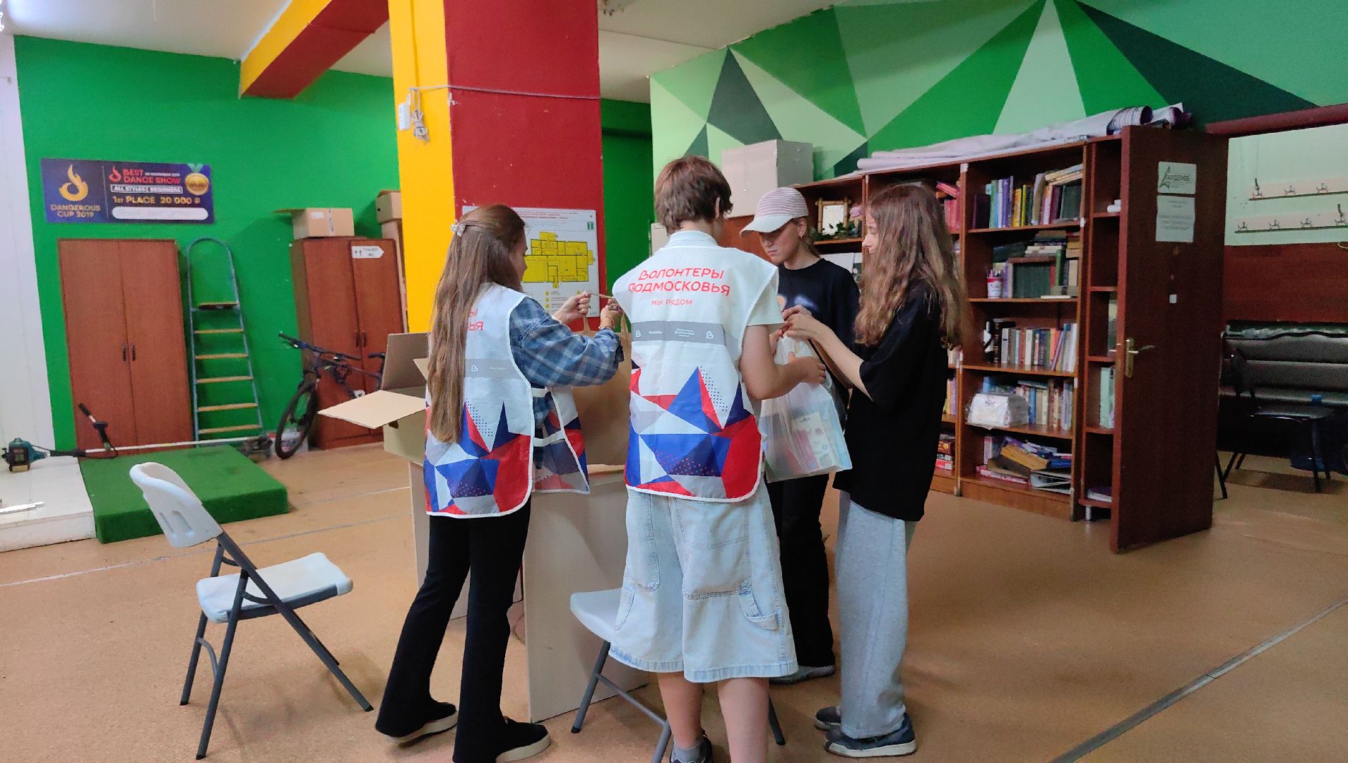 акция, волонтеры, доброе дело, сво, канцтовары,