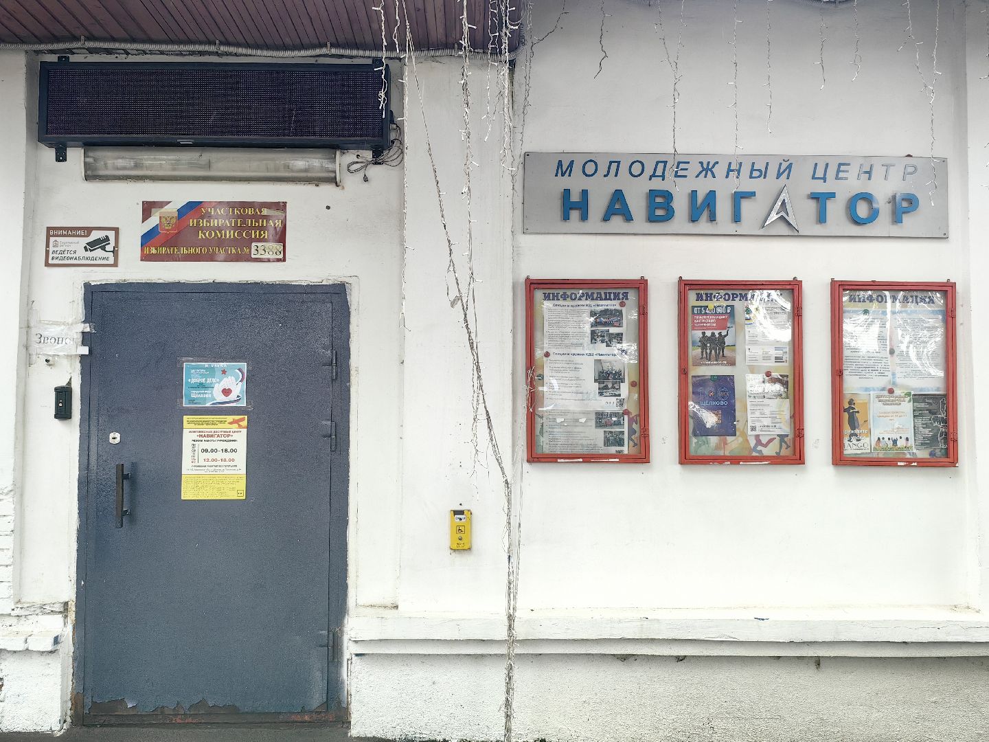 акция, волонтеры, доброе дело, сво, канцтовары,