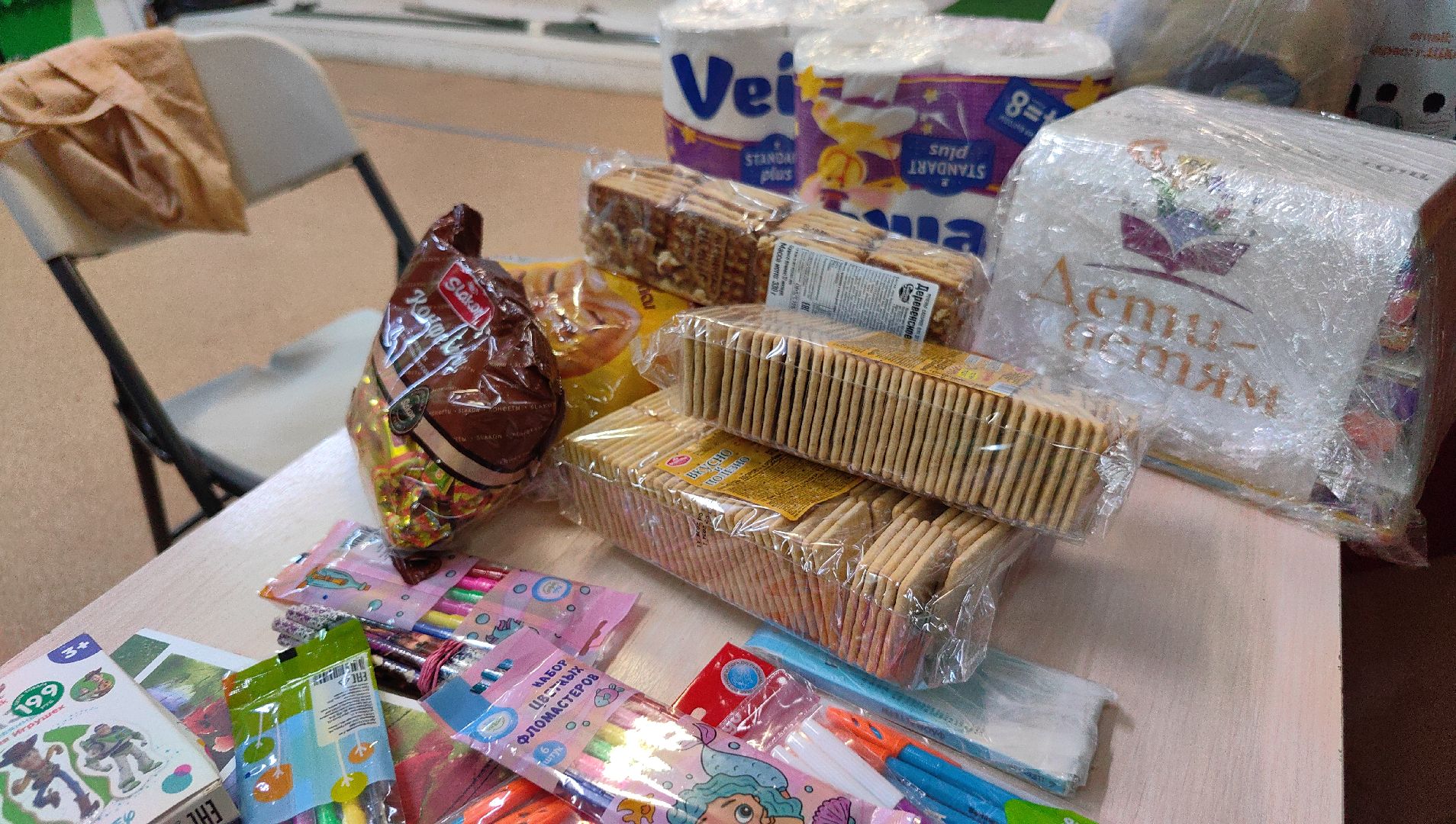 акция, волонтеры, доброе дело, сво, канцтовары,