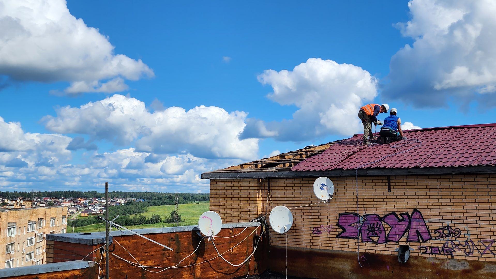 истра, жкх, ремонт кровли,