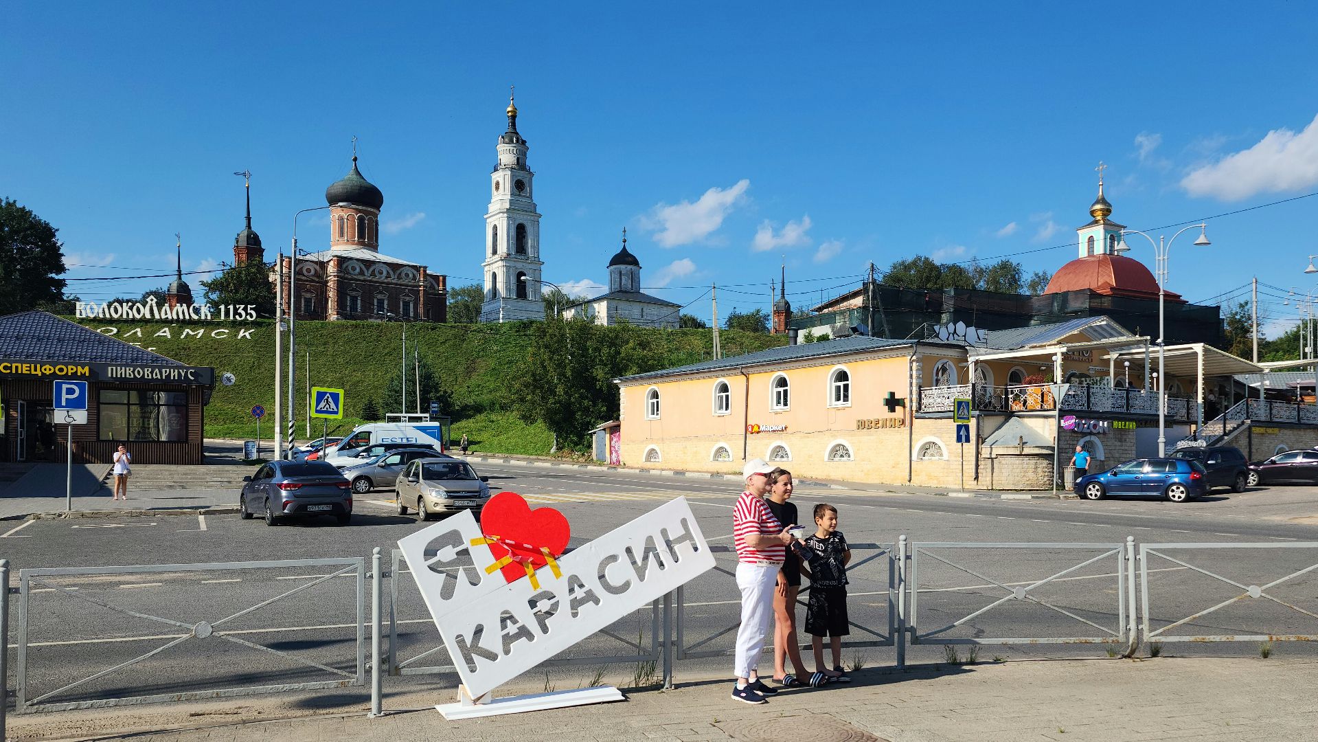 волоколамск, кино, съемки сериала,