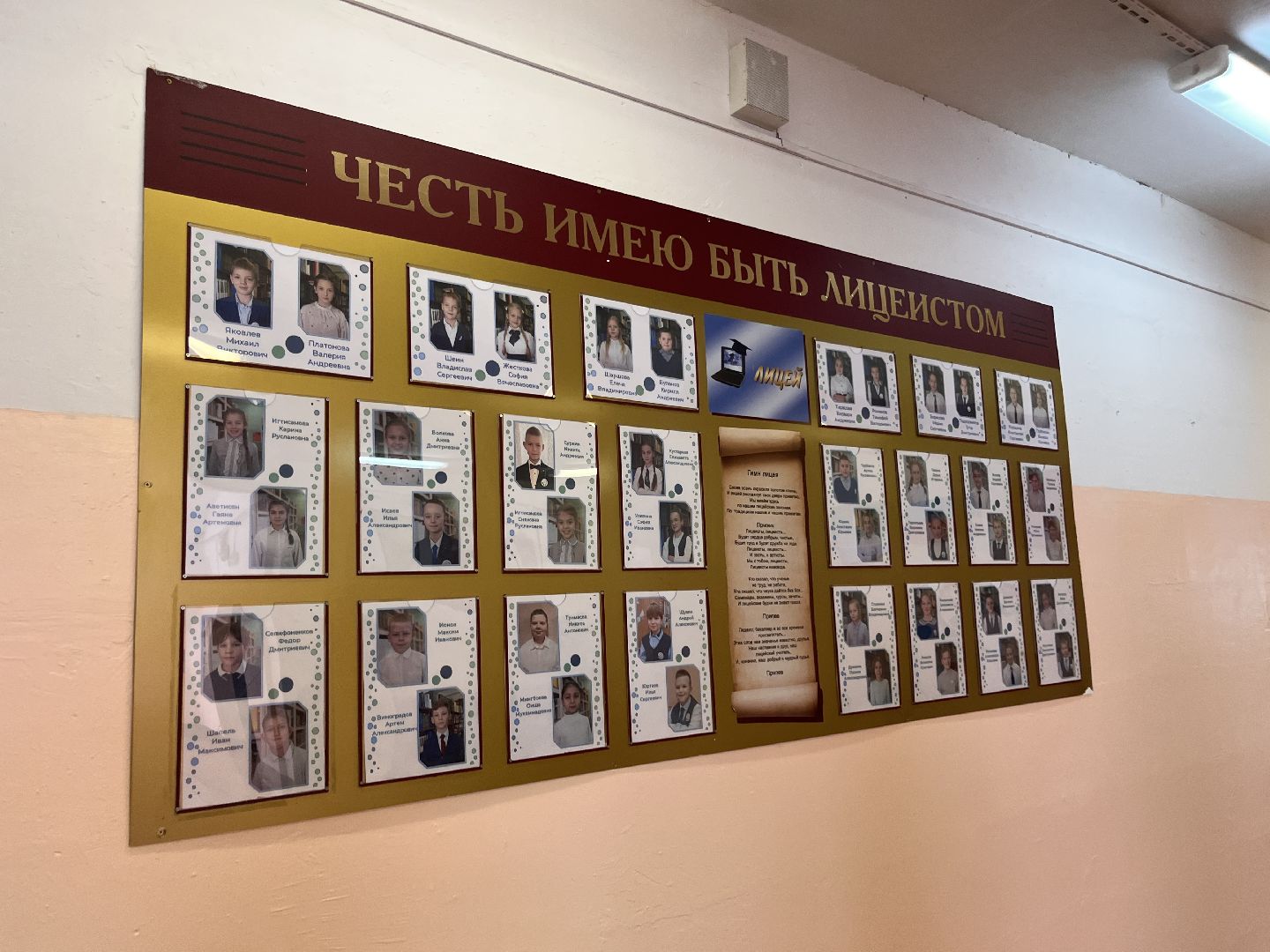 шатура, Шатура 2025, новости шатуры, Шатура образование ,