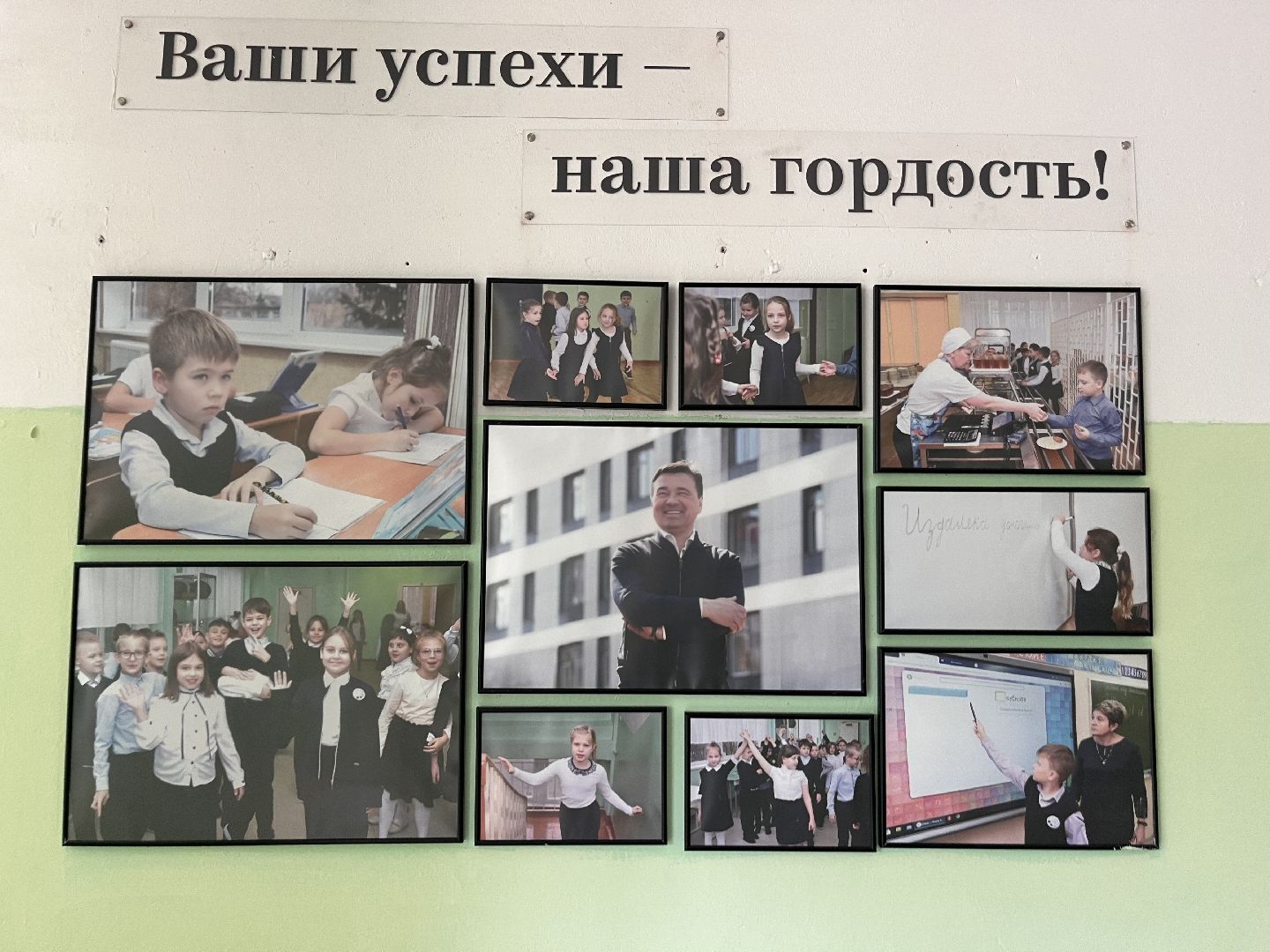 шатура, Шатура 2025, новости шатуры, Шатура образование ,