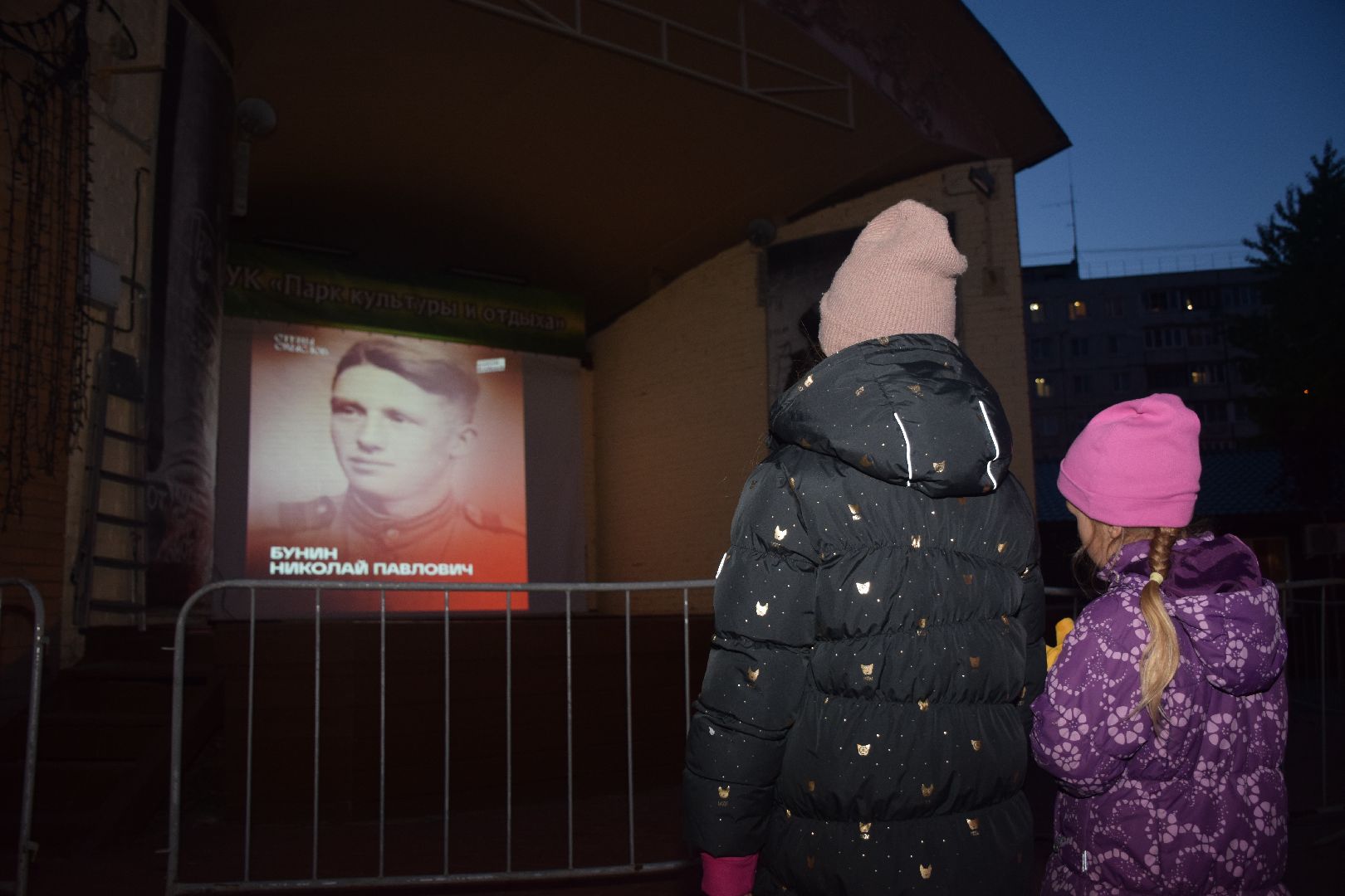 Павловский Посад, городской округ Павловский Посад, молодая гвардия, День Победы, Бессмертный полк