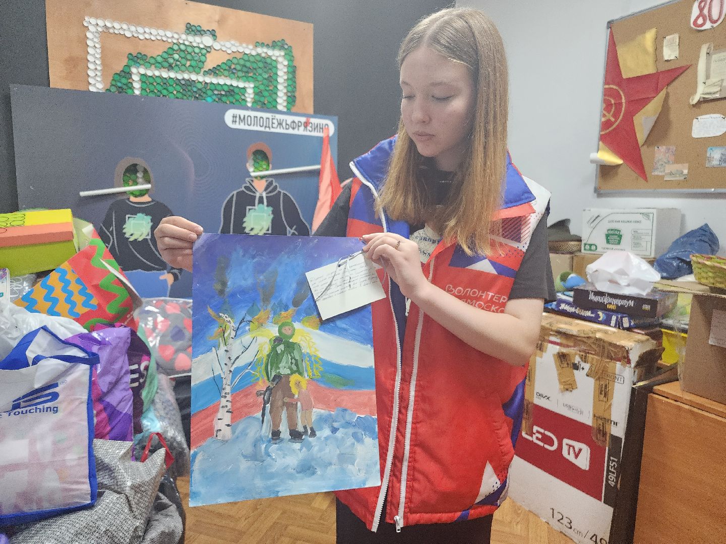 фрязино, сбор гуманитарной помощи, сво, молодежный центр, волонтеры подмосковья,