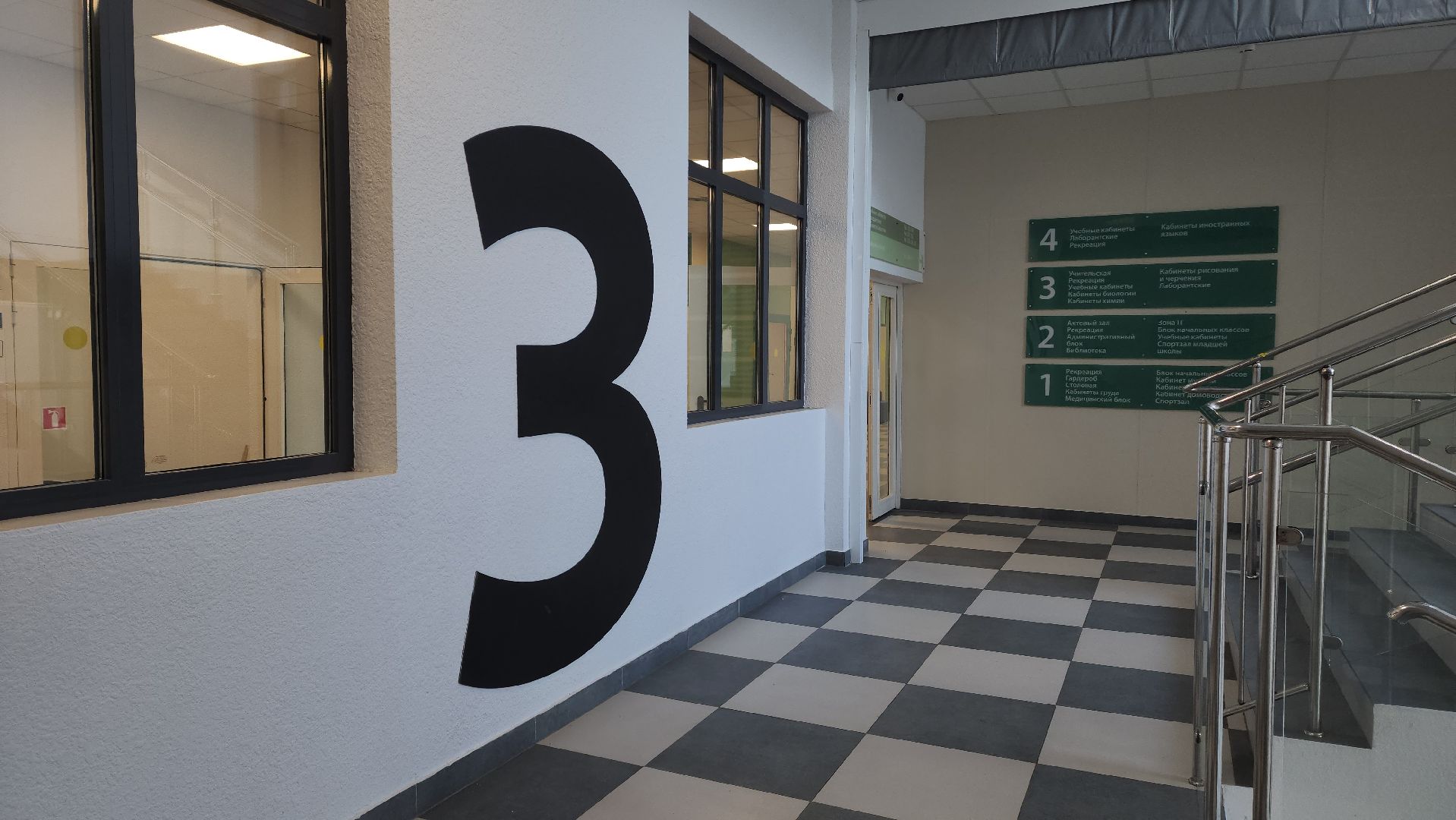 красногорск, школа полет, 1 сентября,