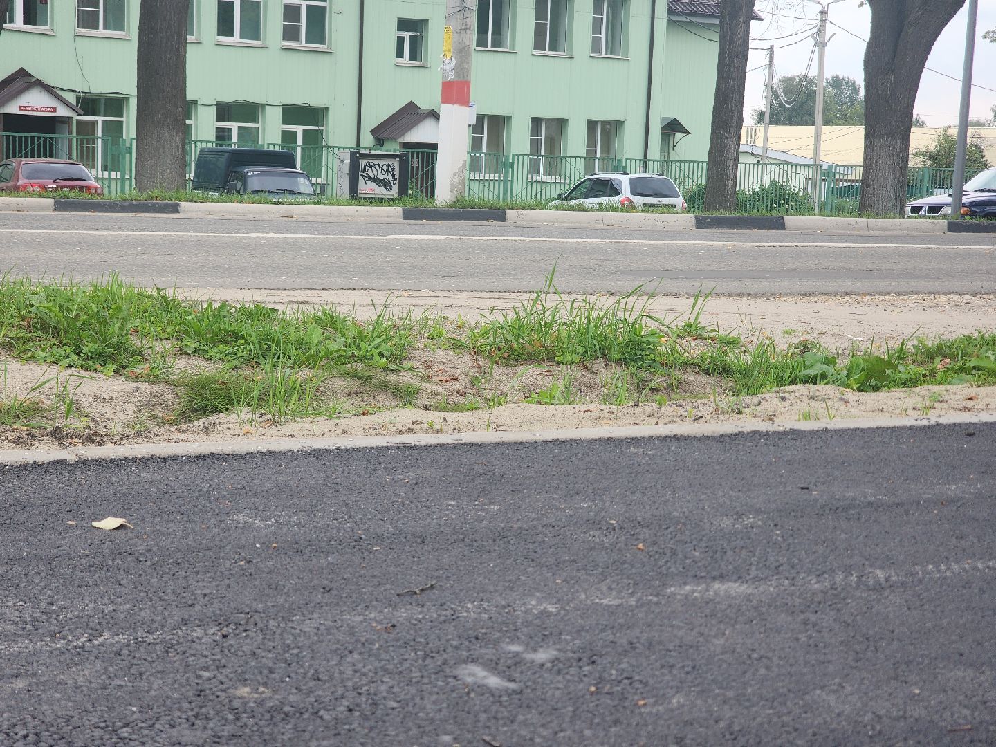 павловский посад, благоустройство , улица,