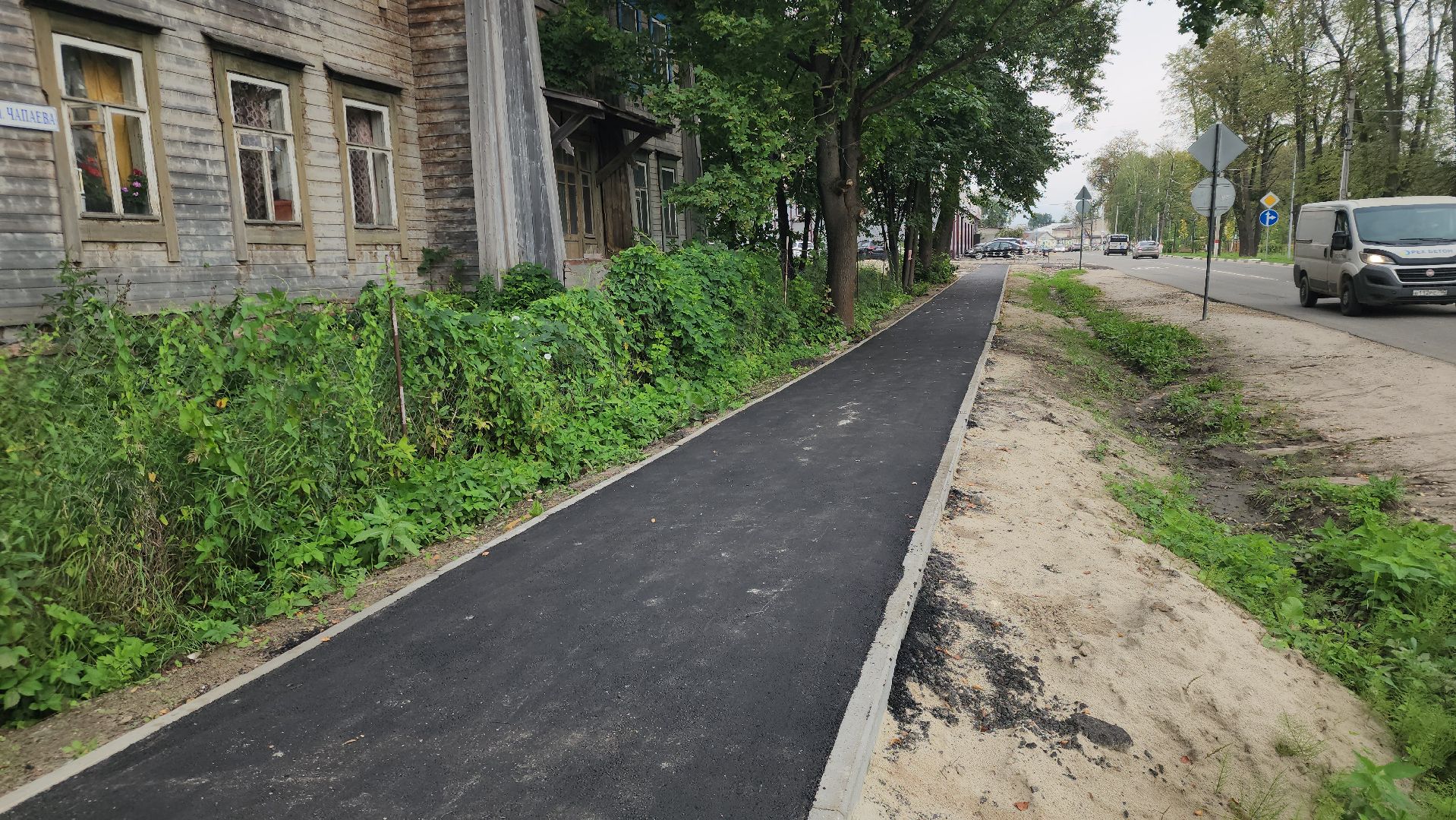 павловский посад, благоустройство , улица,