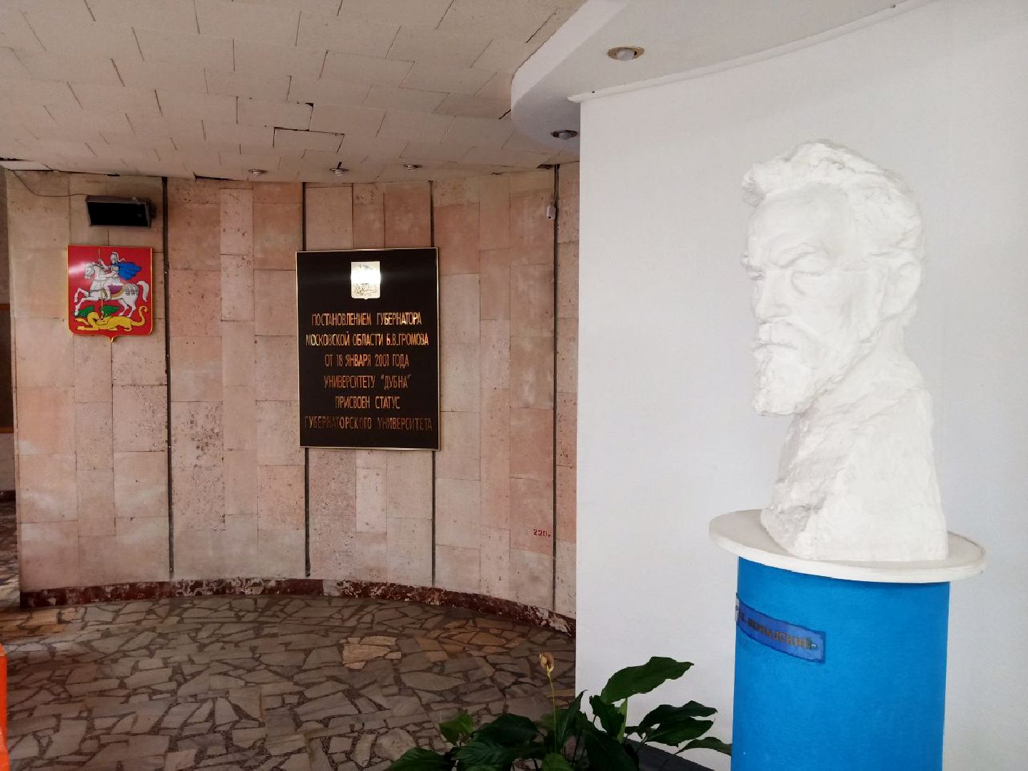 дубна, университет дубна, приемная кампания, вуз,